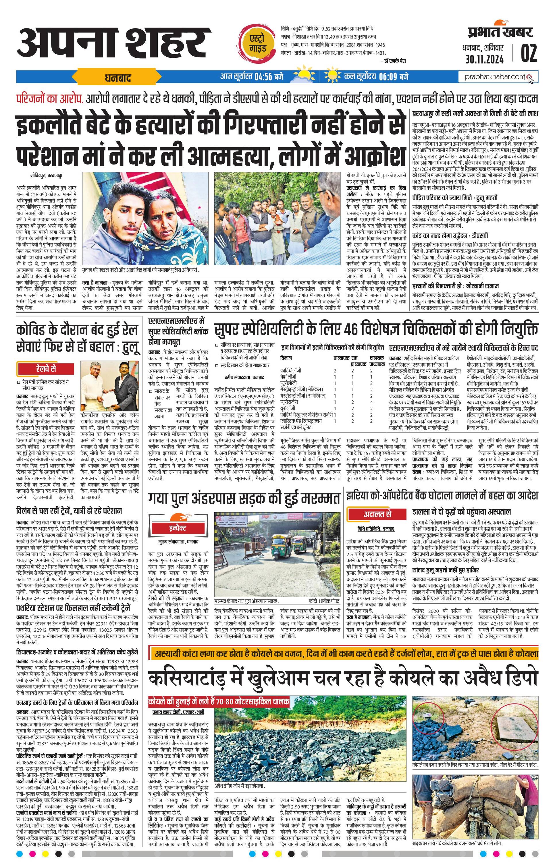 next-page-img