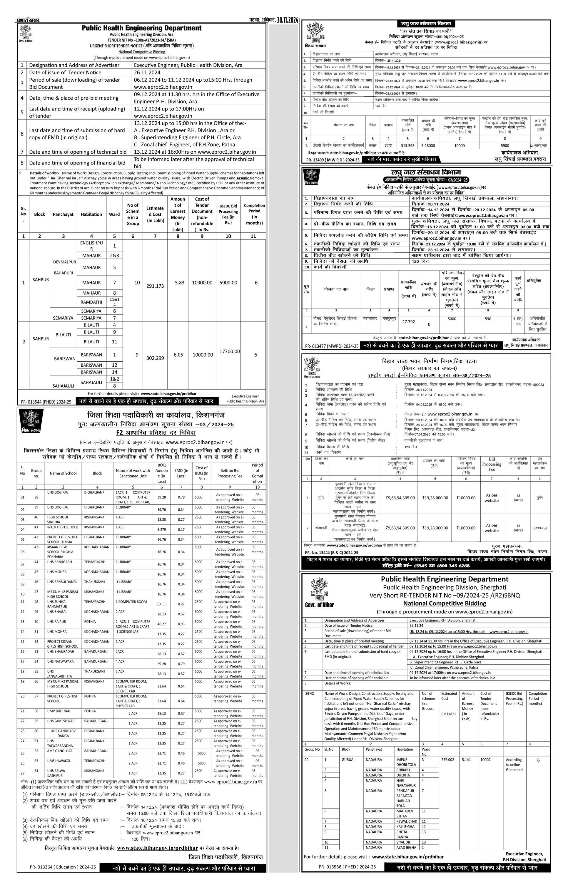next-page-img