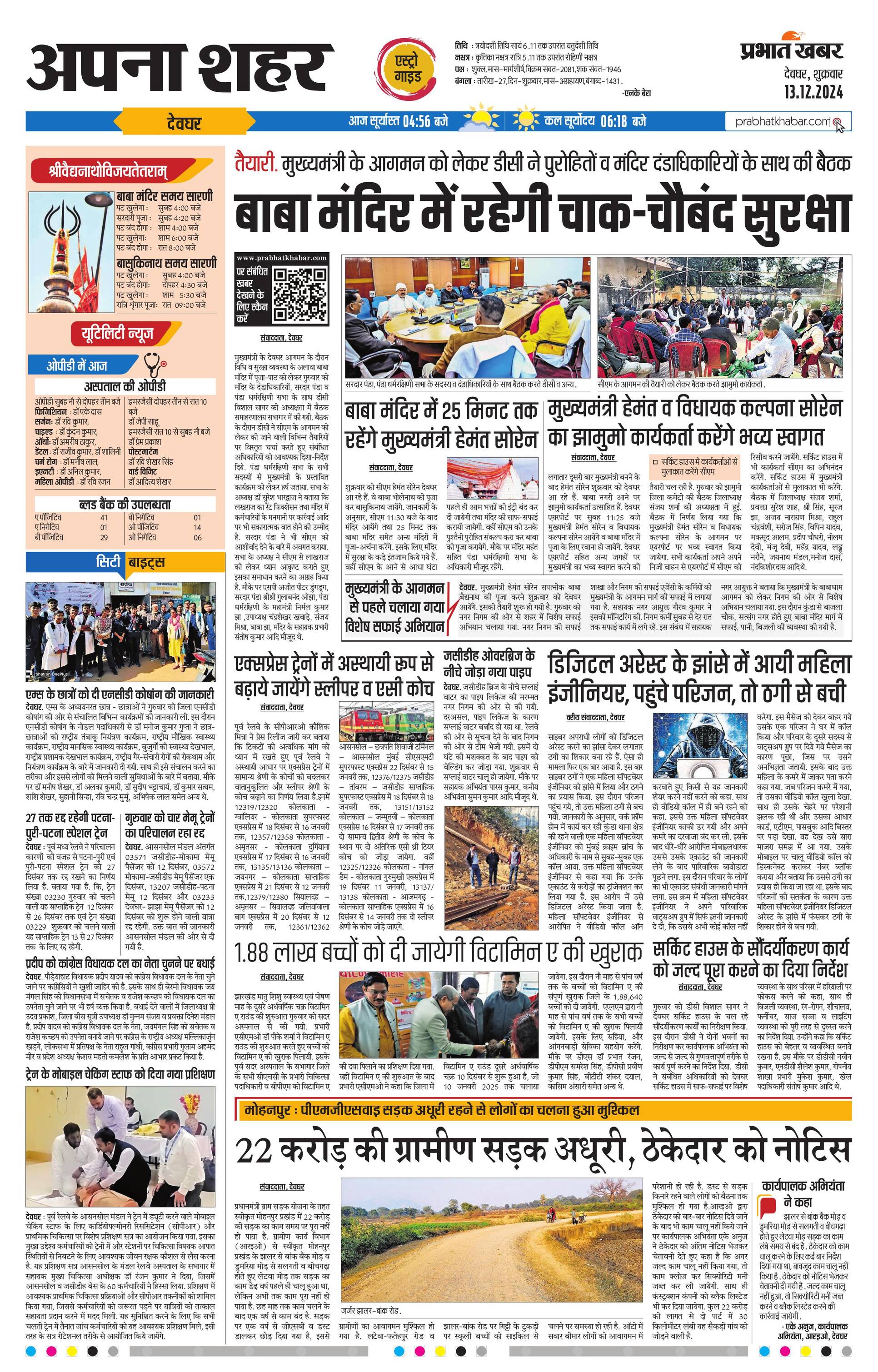 next-page-img
