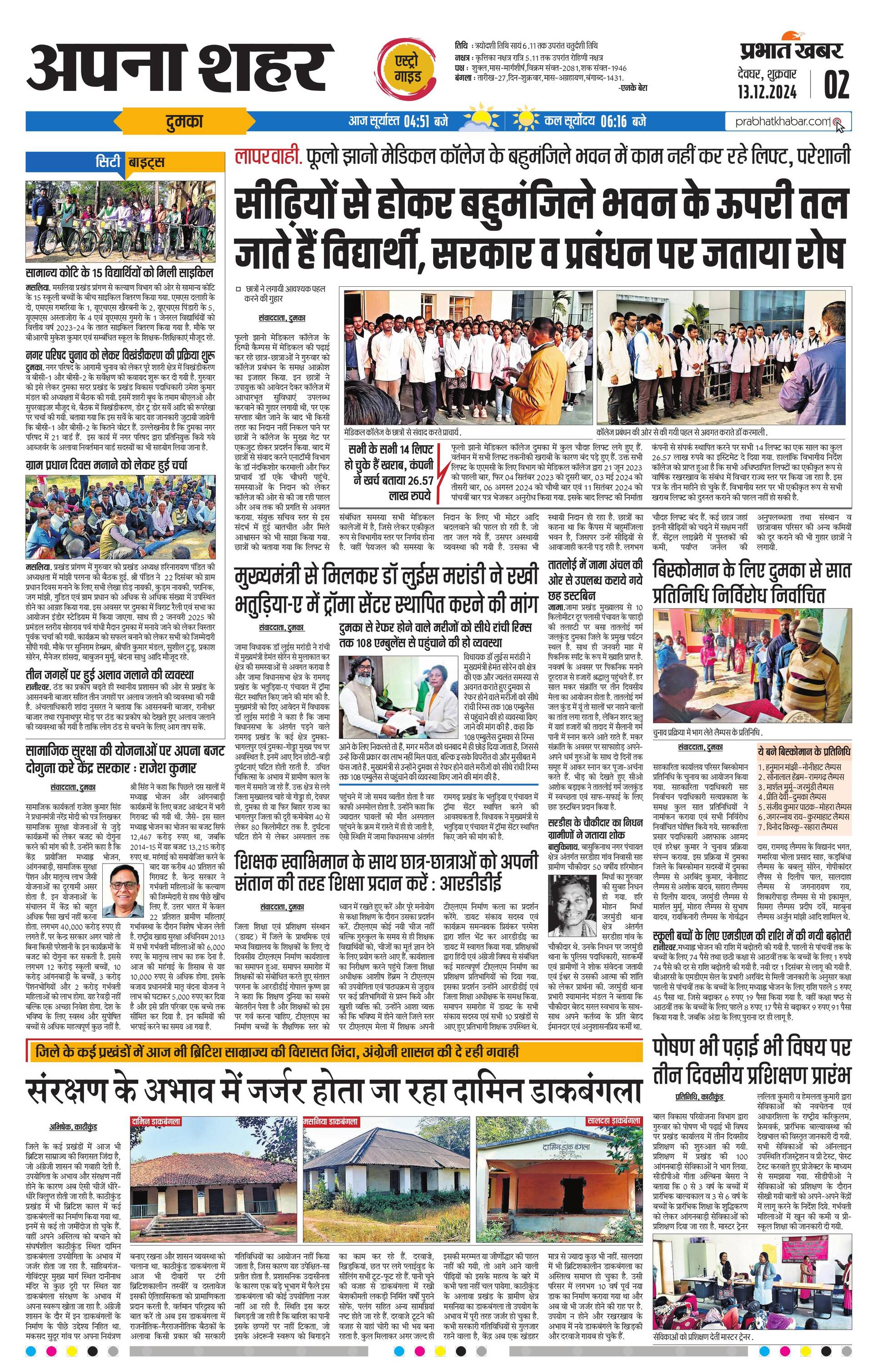 next-page-img