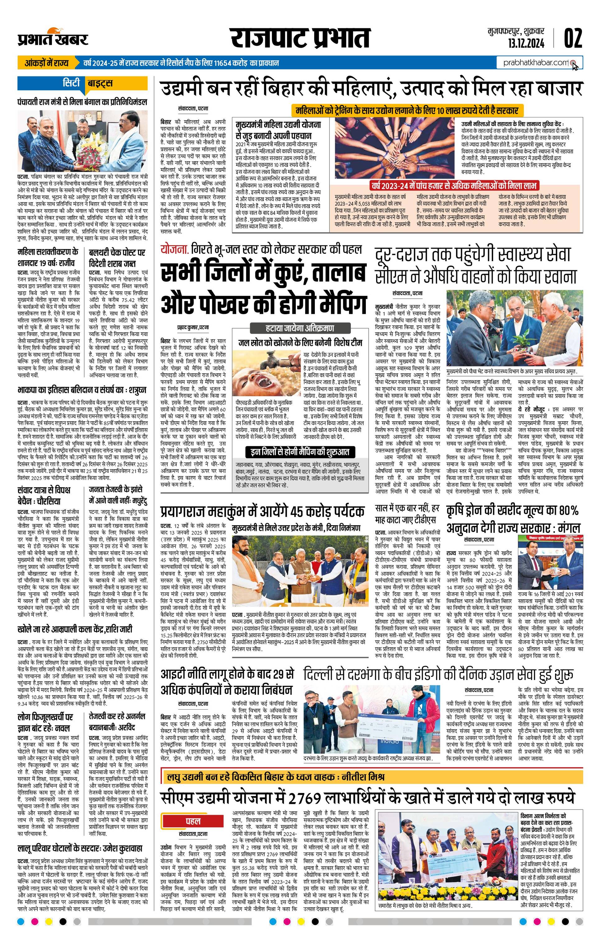next-page-img