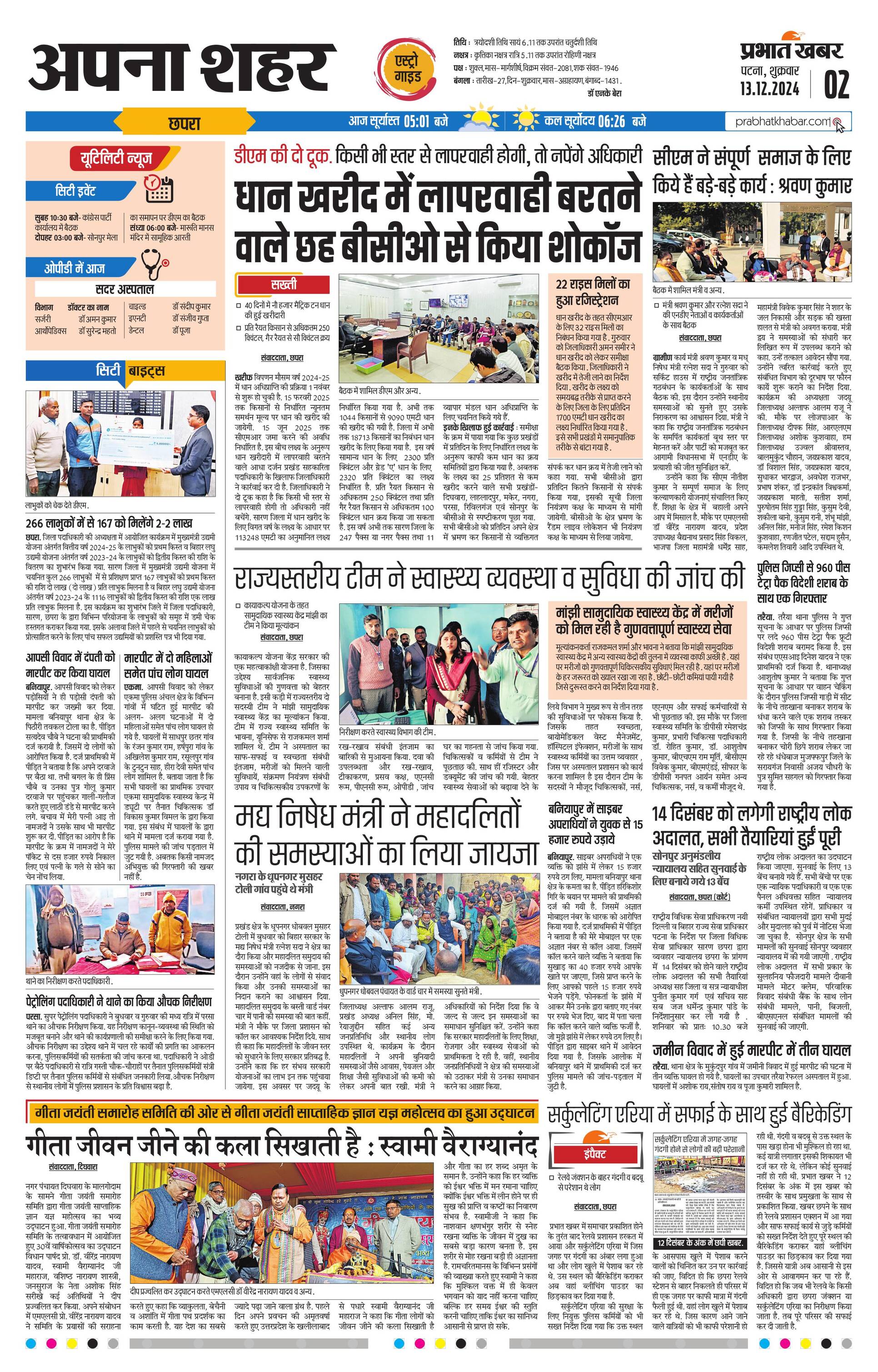 next-page-img