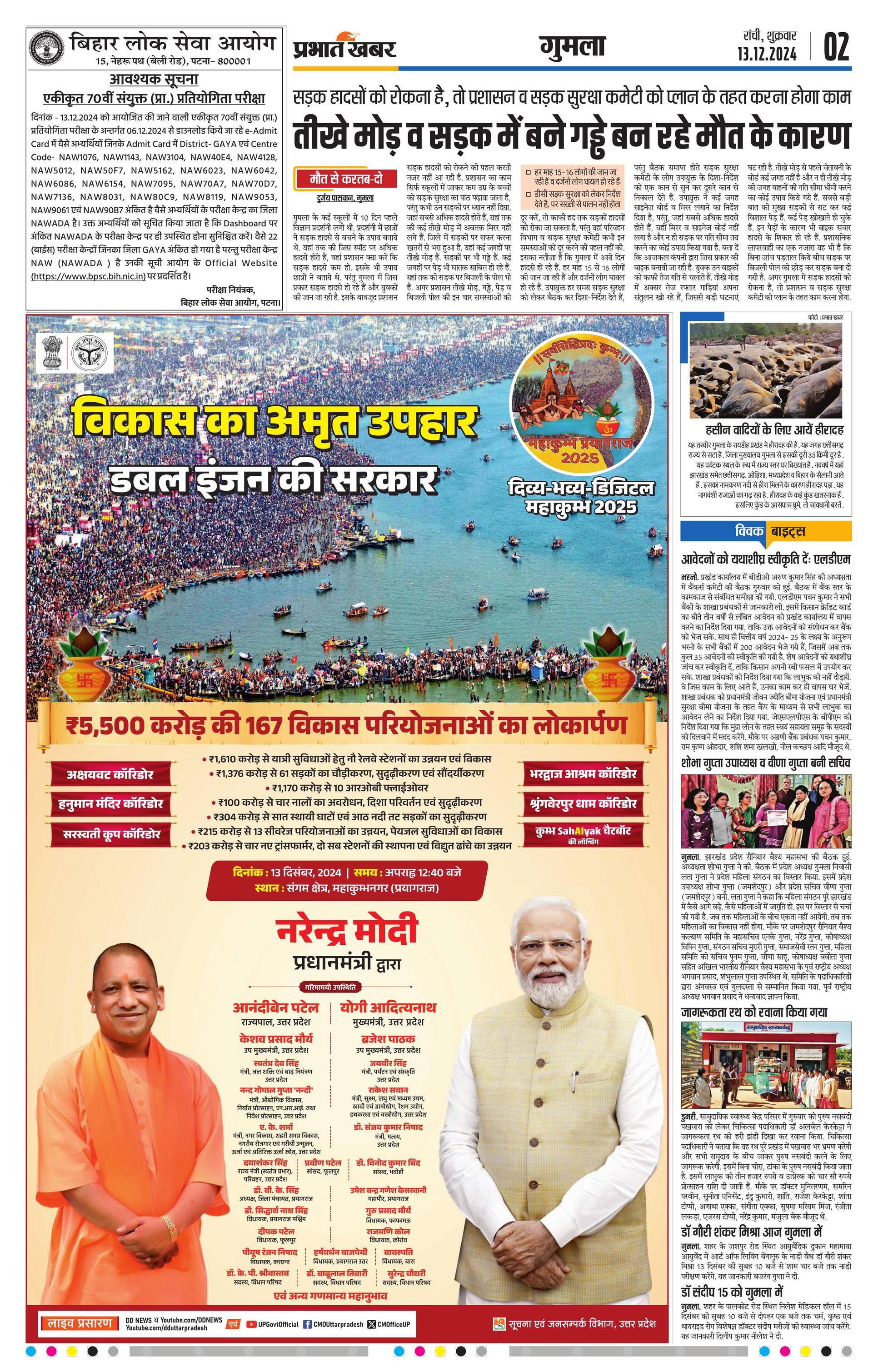 next-page-img