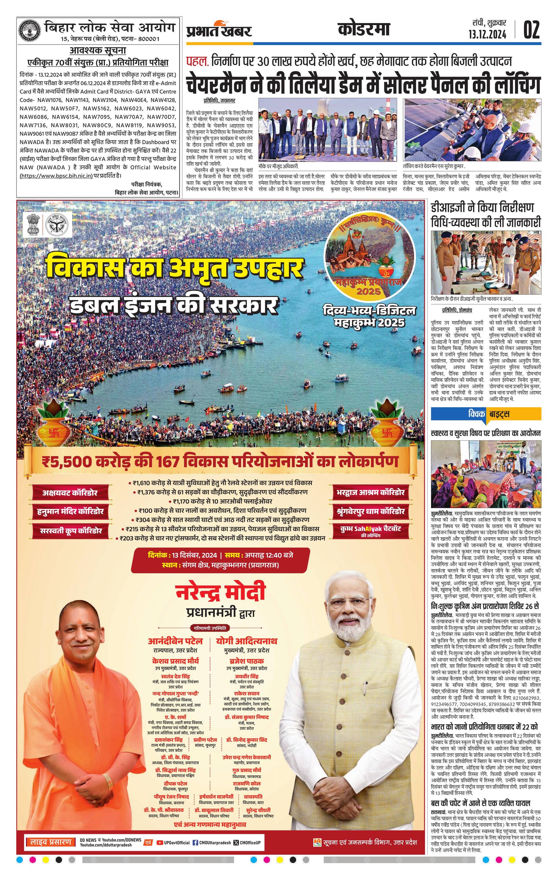next-page-img