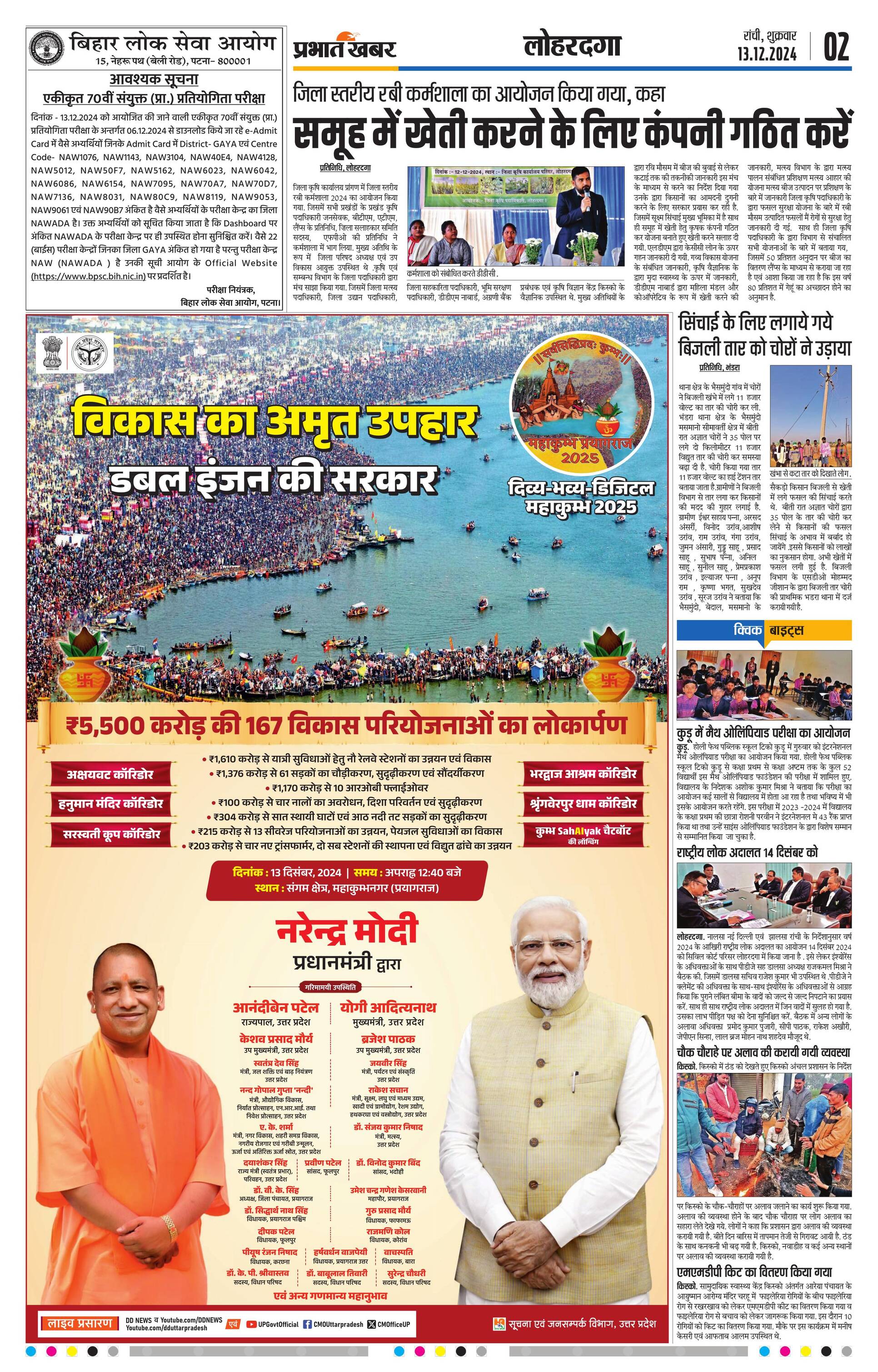 next-page-img