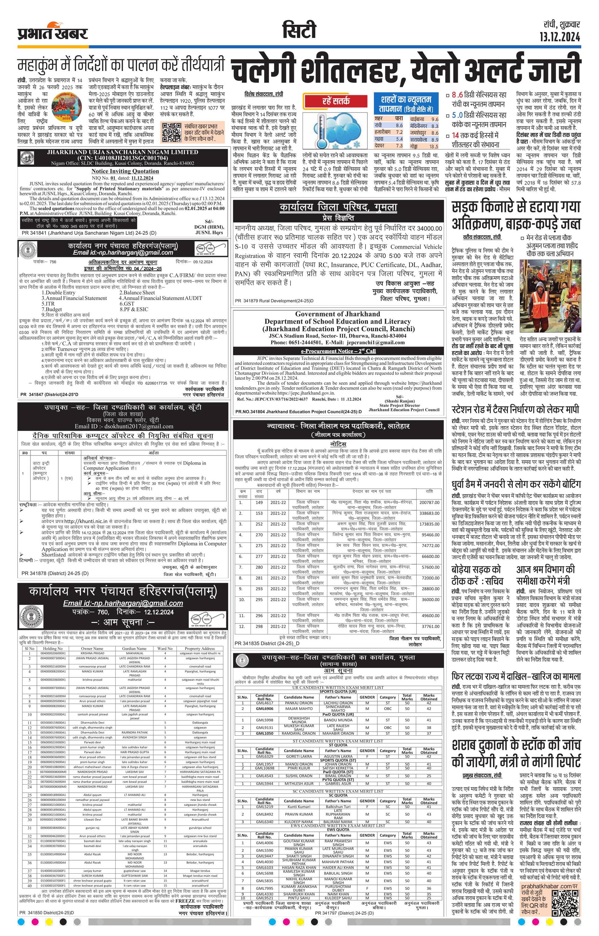 next-page-img