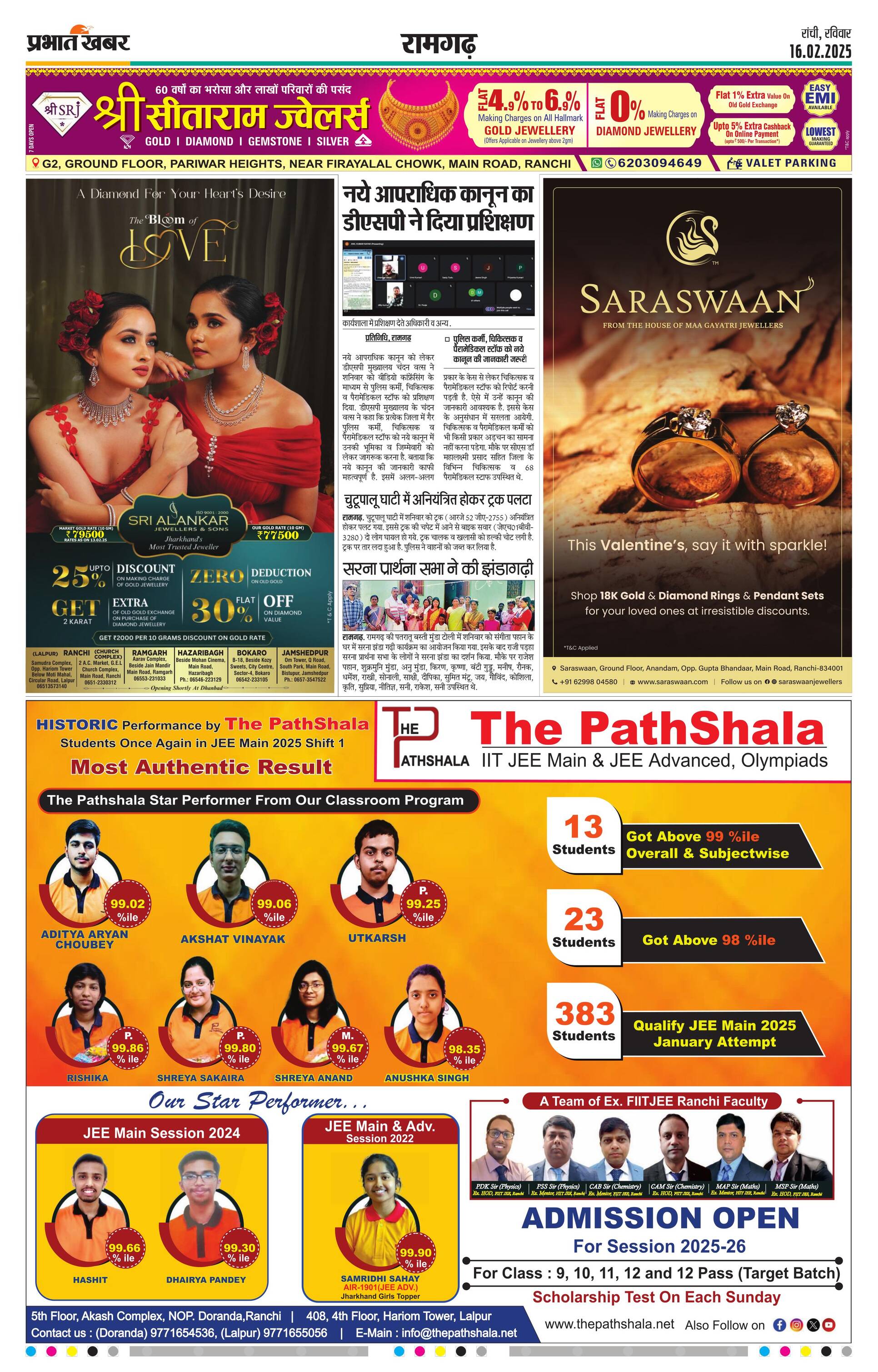 next-page-img