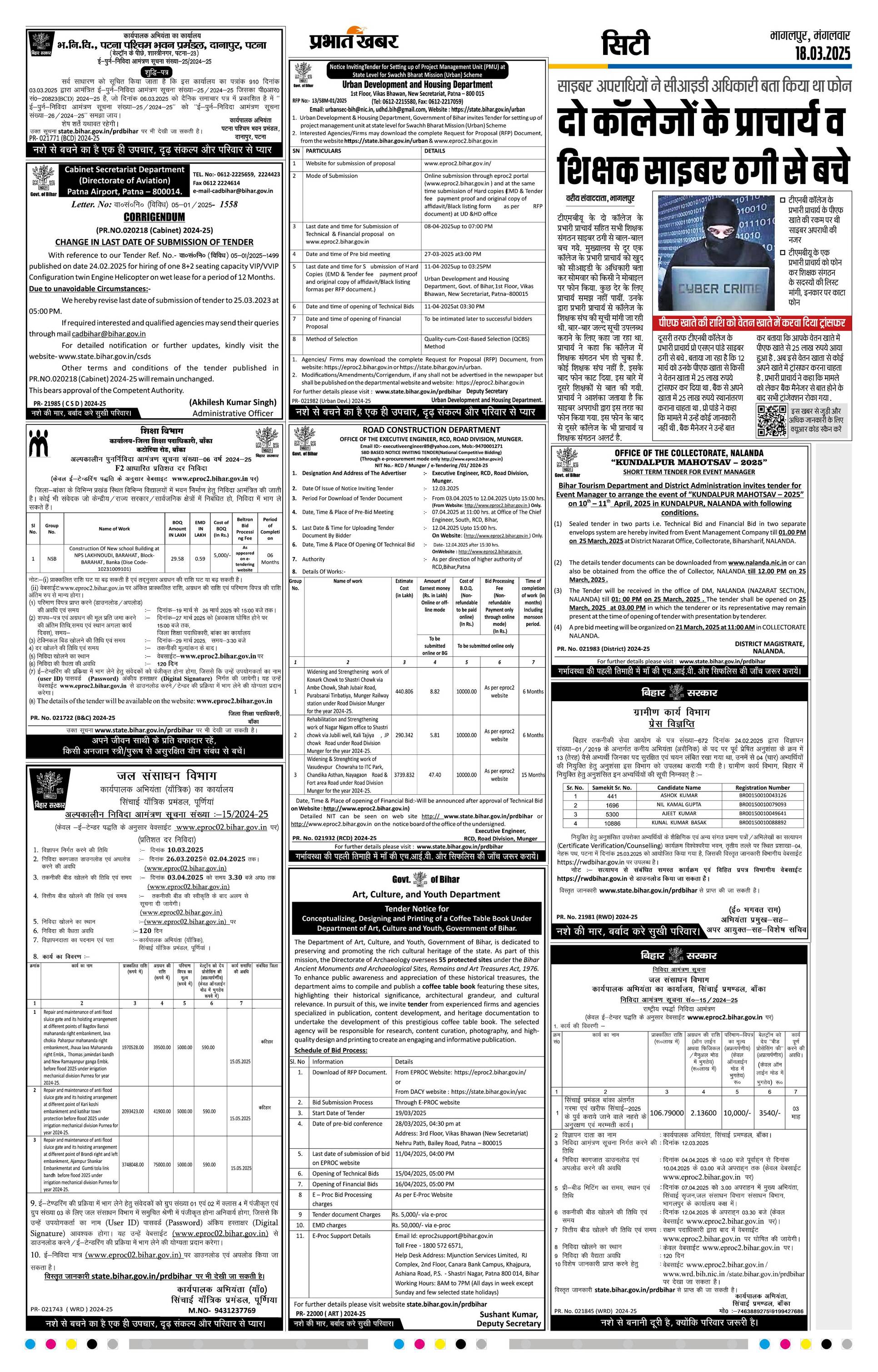 next-page-img
