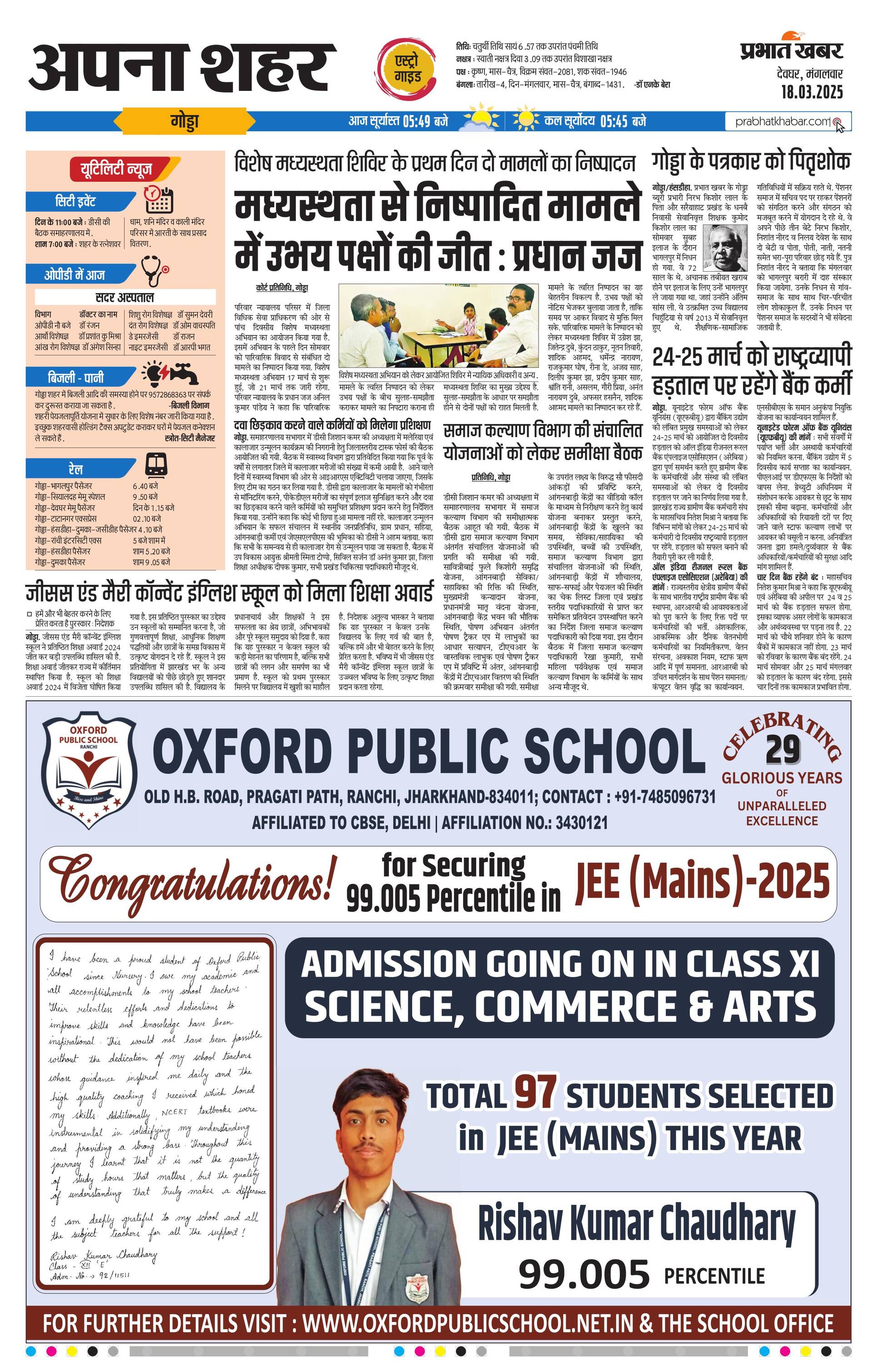 next-page-img