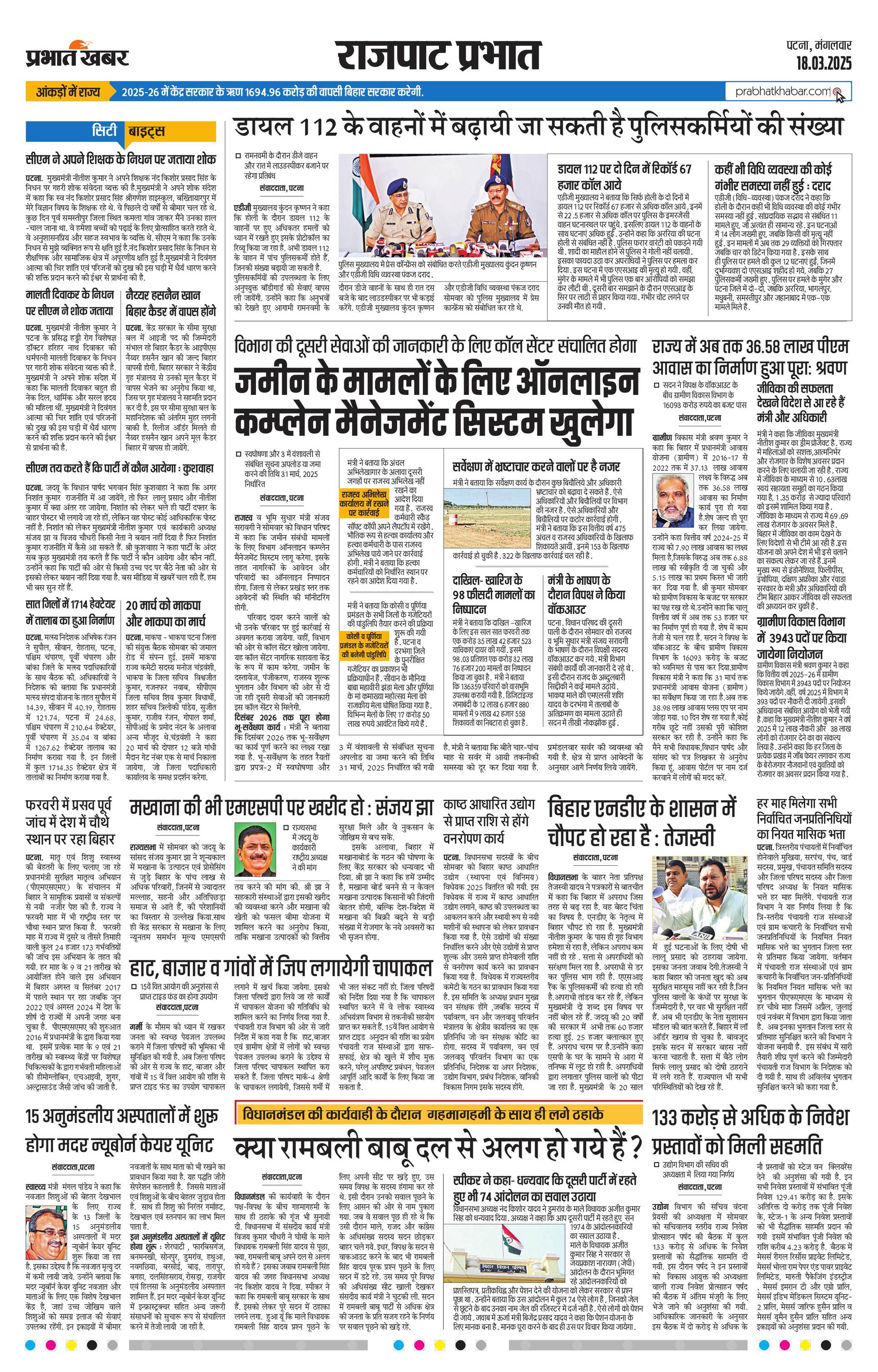 next-page-img