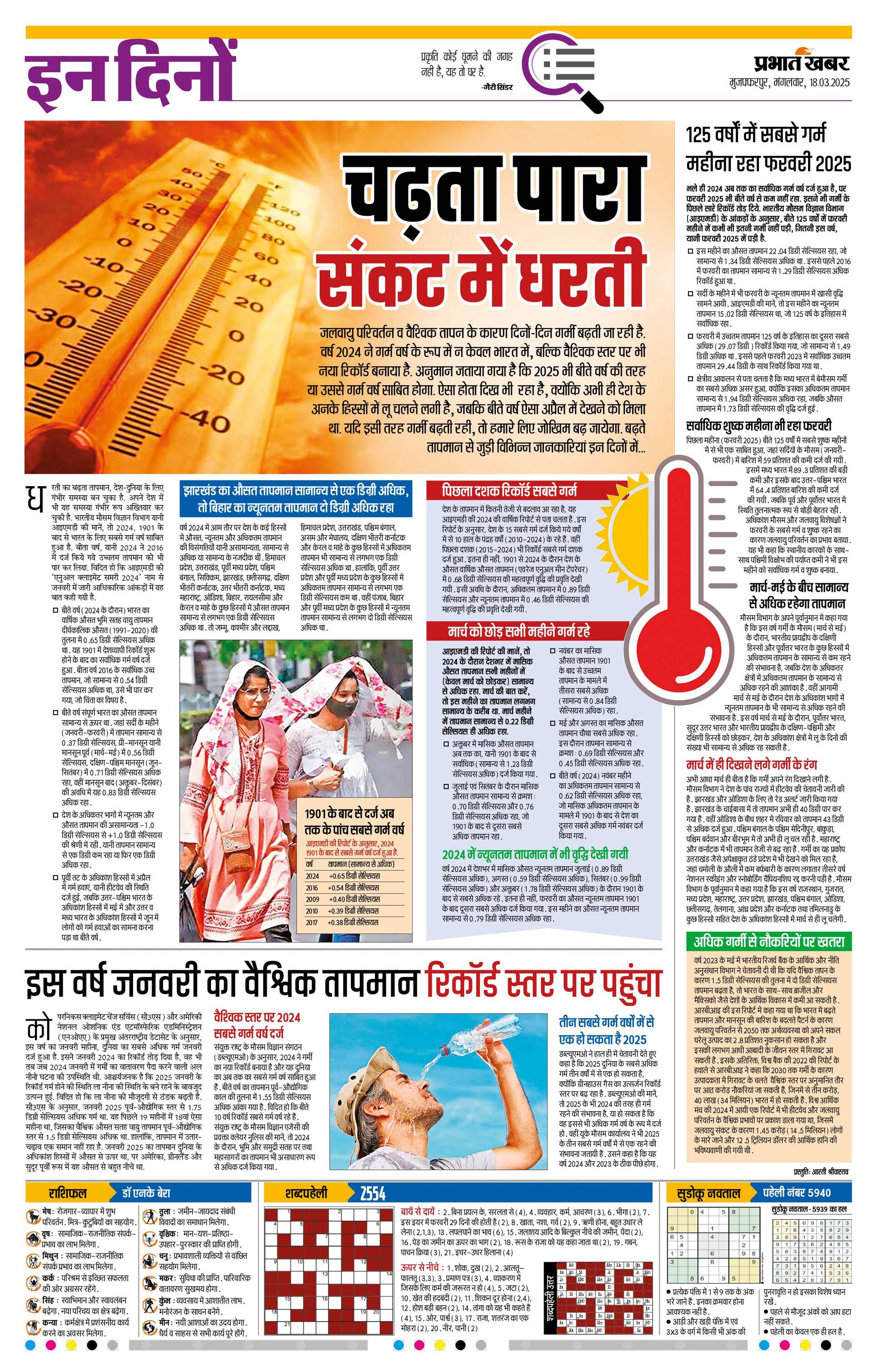 next-page-img