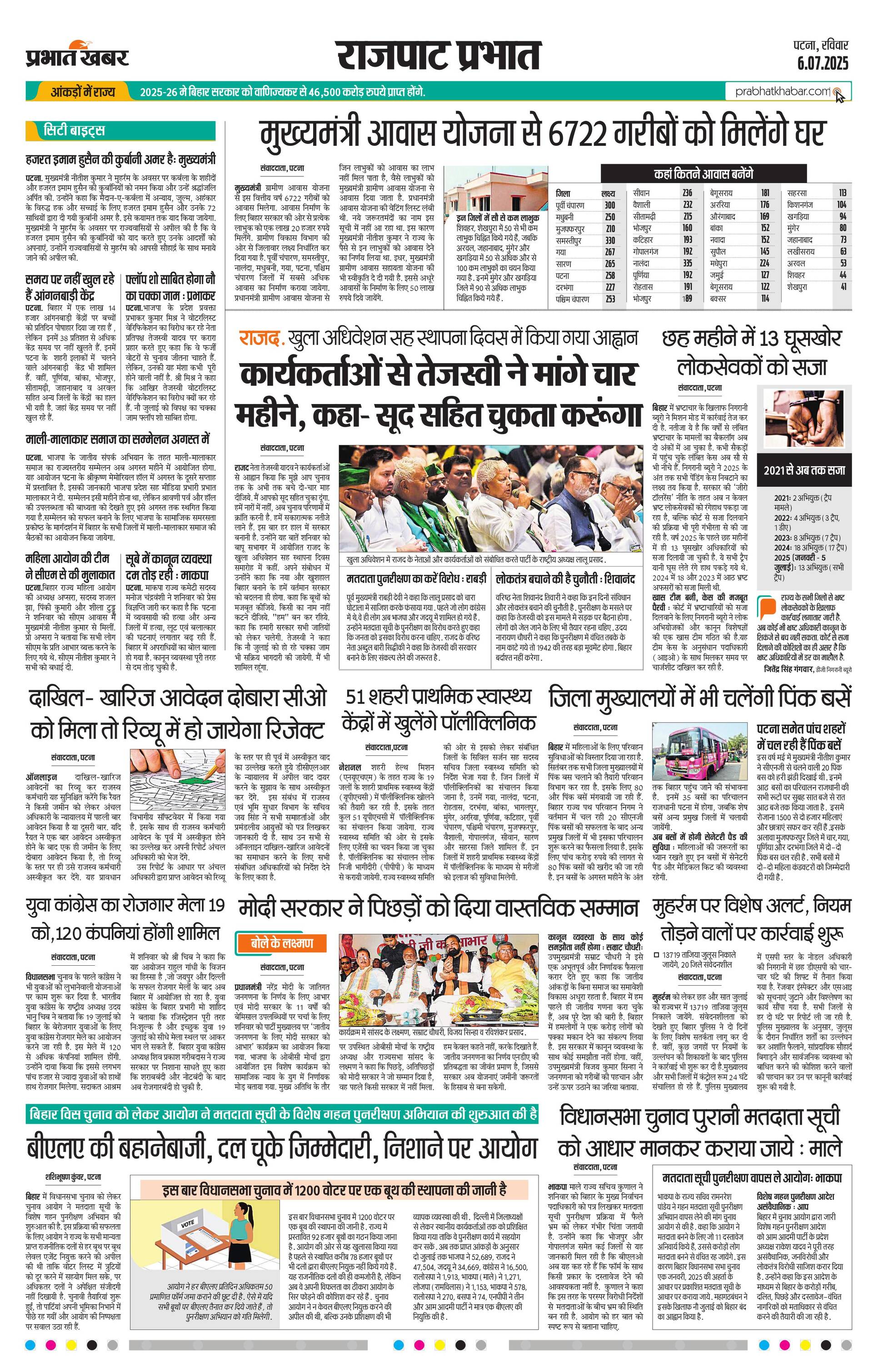next-page-img