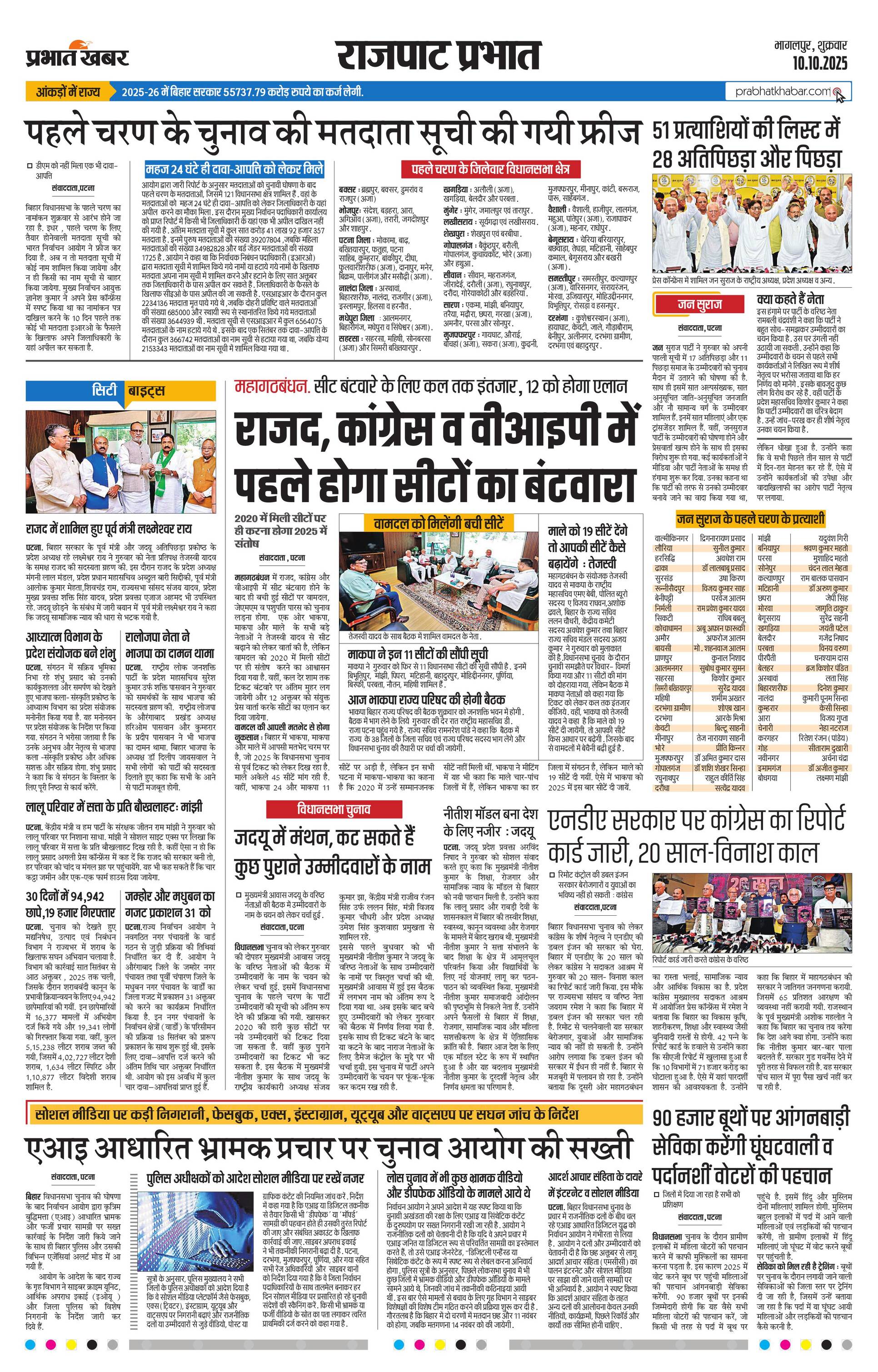 next-page-img