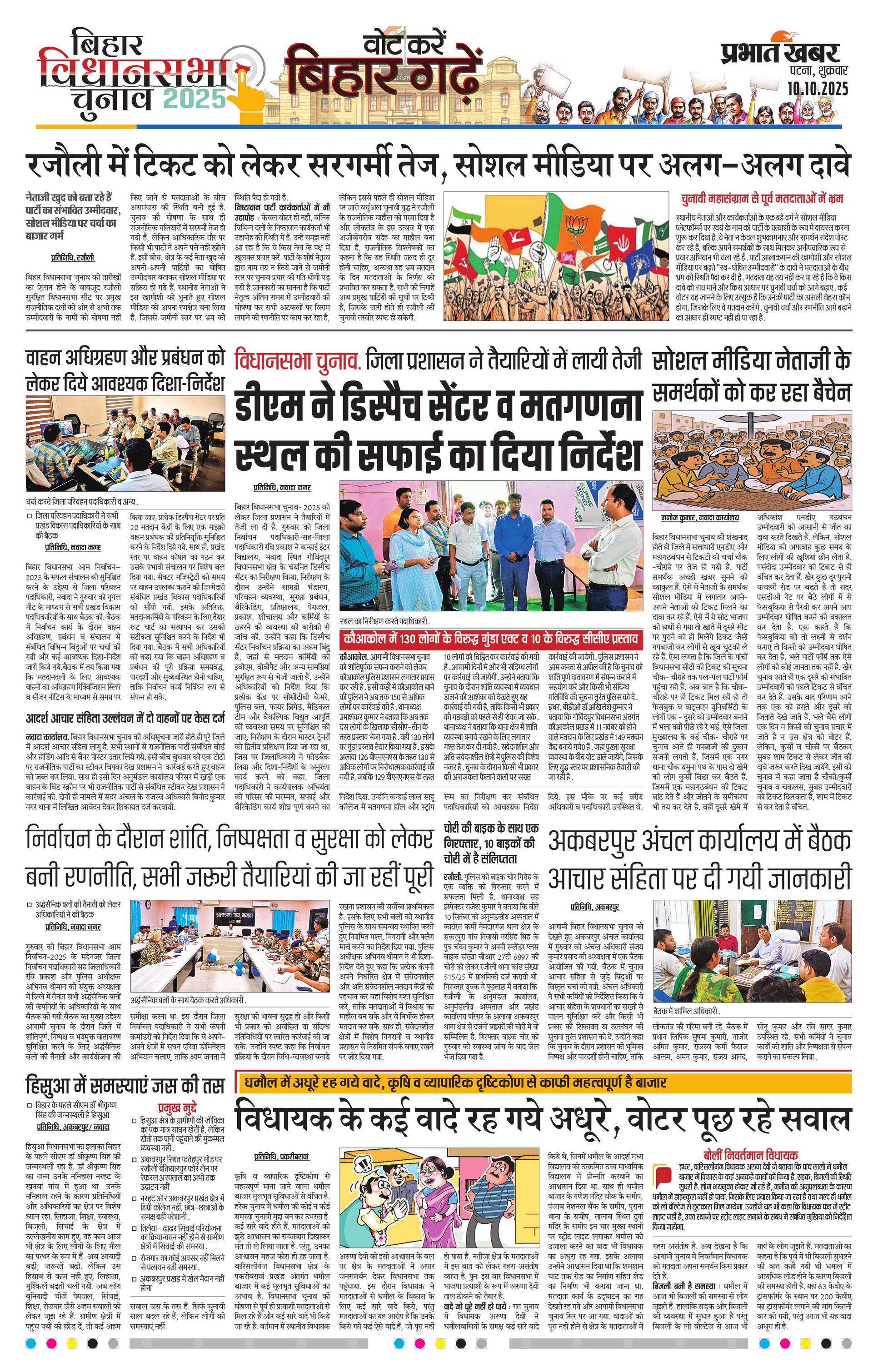 next-page-img