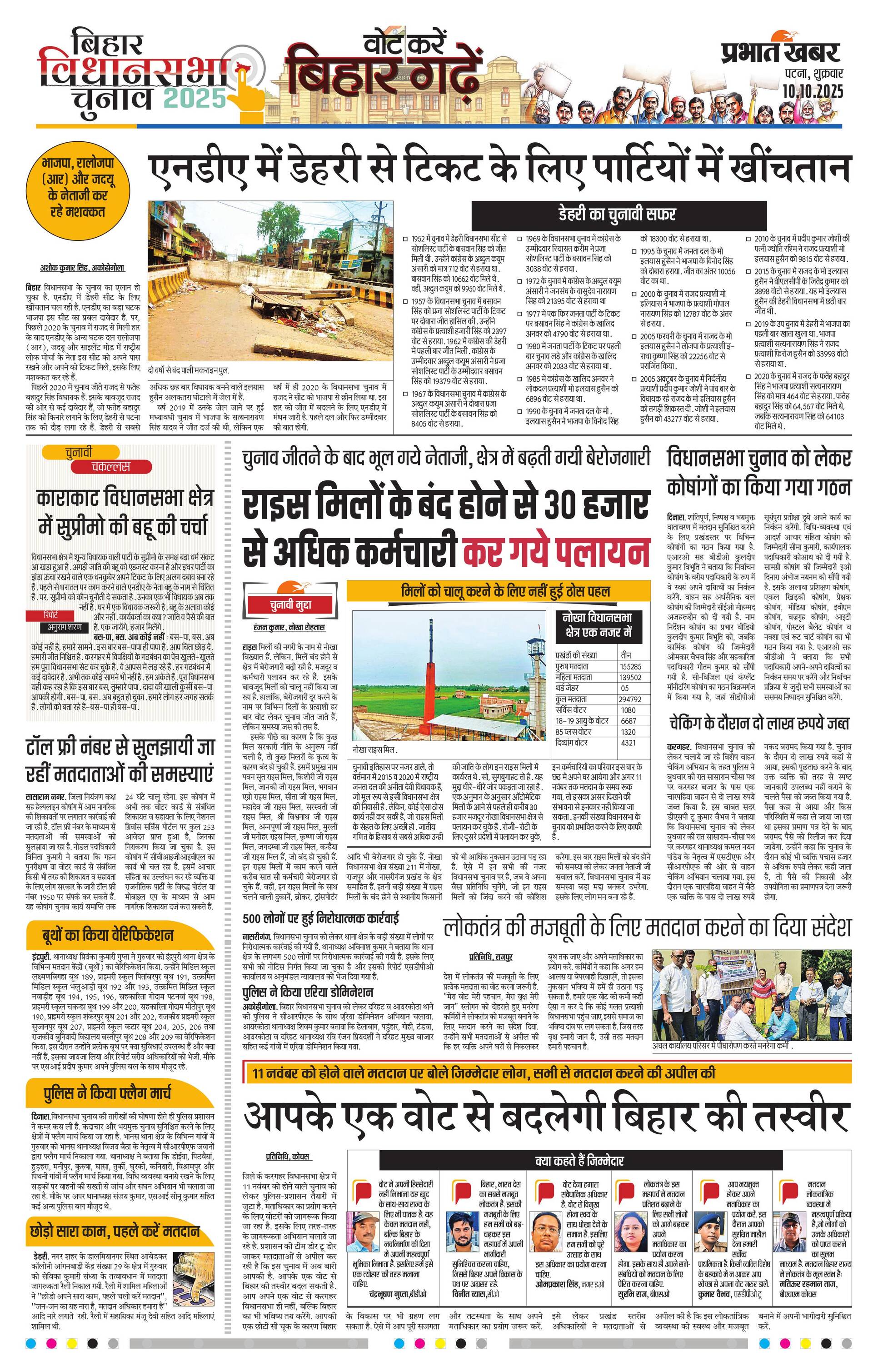 next-page-img