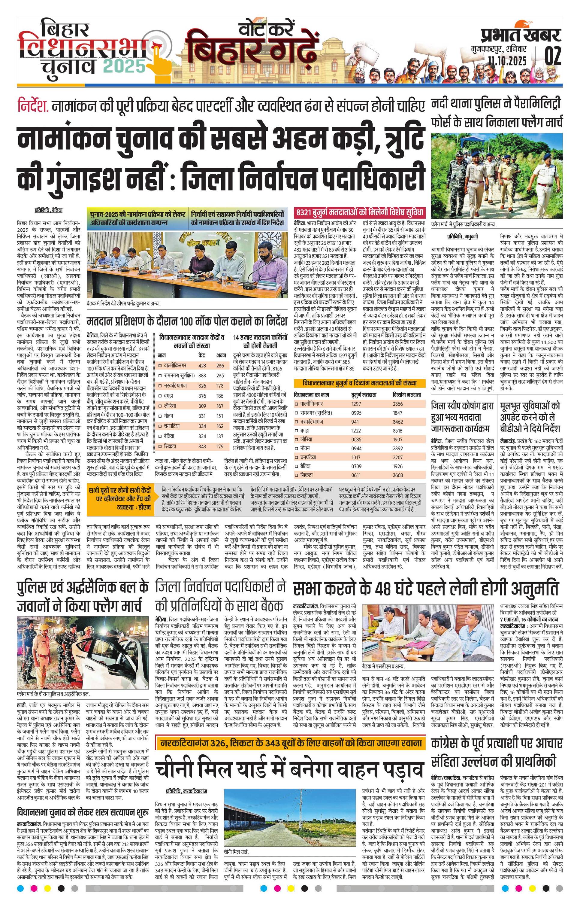 next-page-img