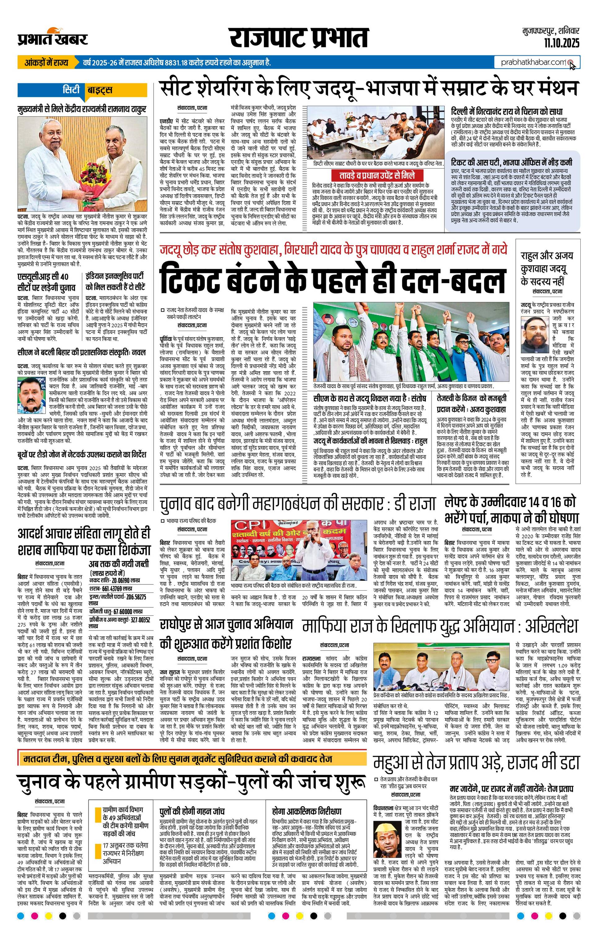 next-page-img