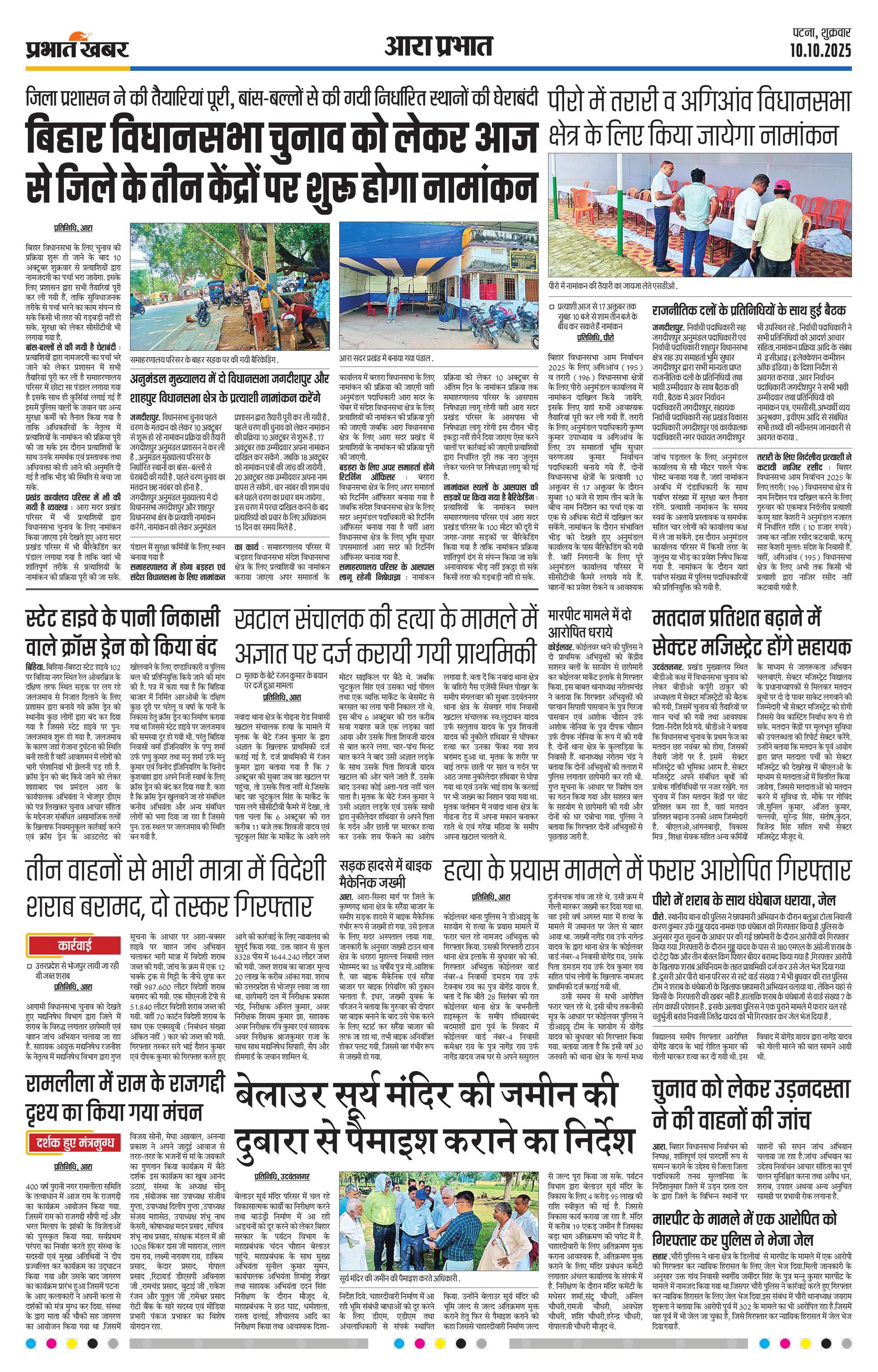 next-page-img