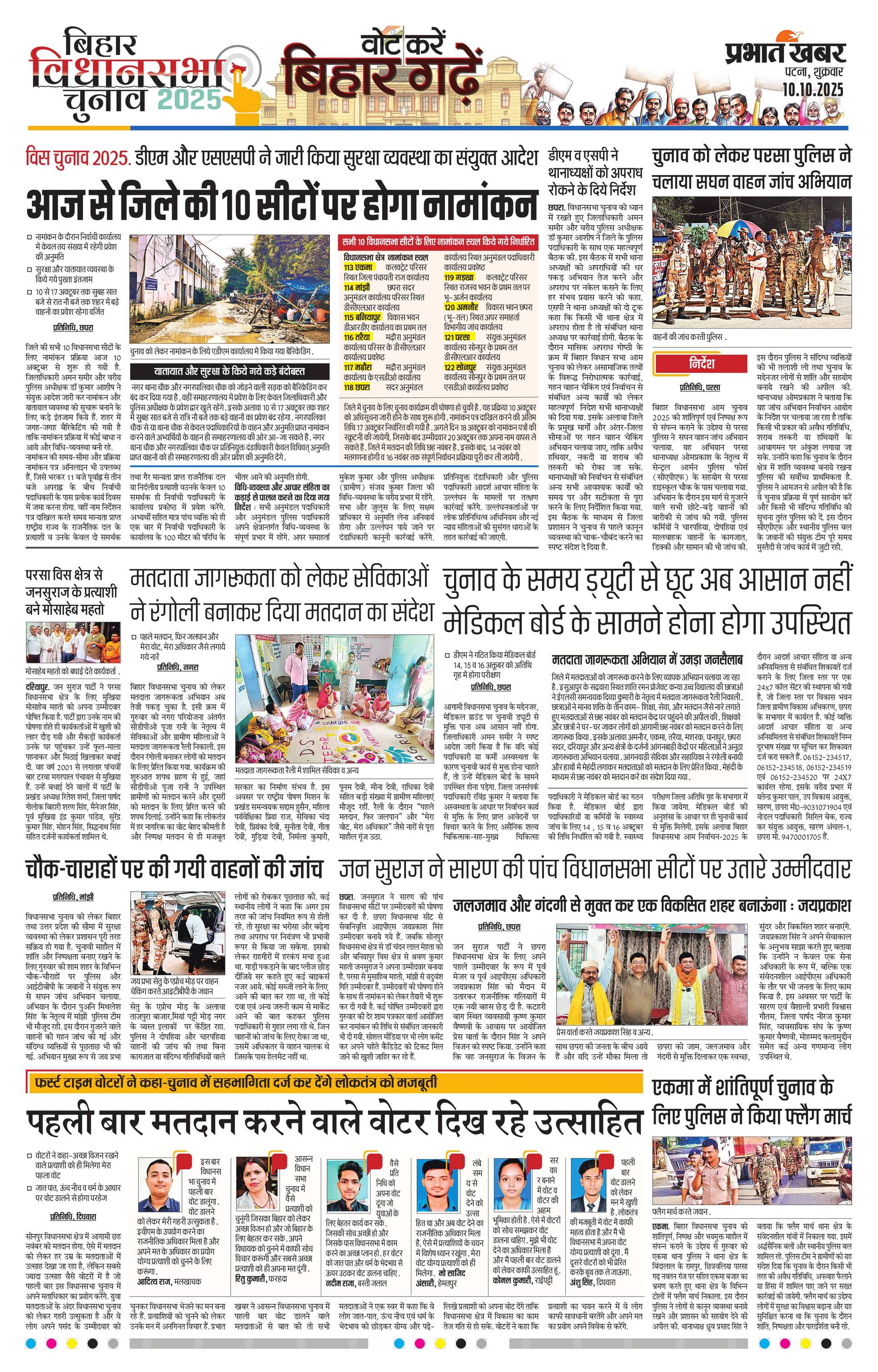 next-page-img
