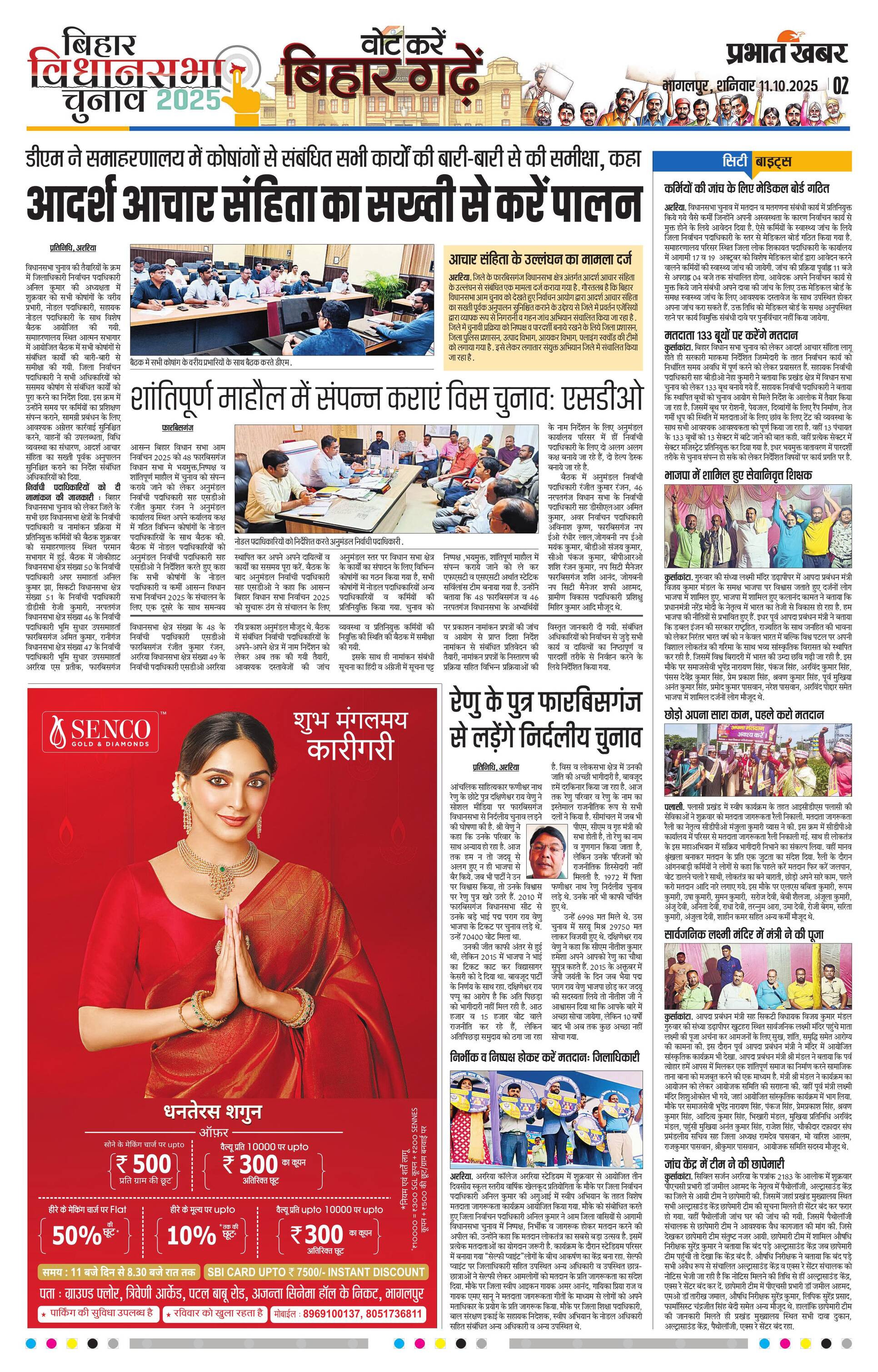 next-page-img