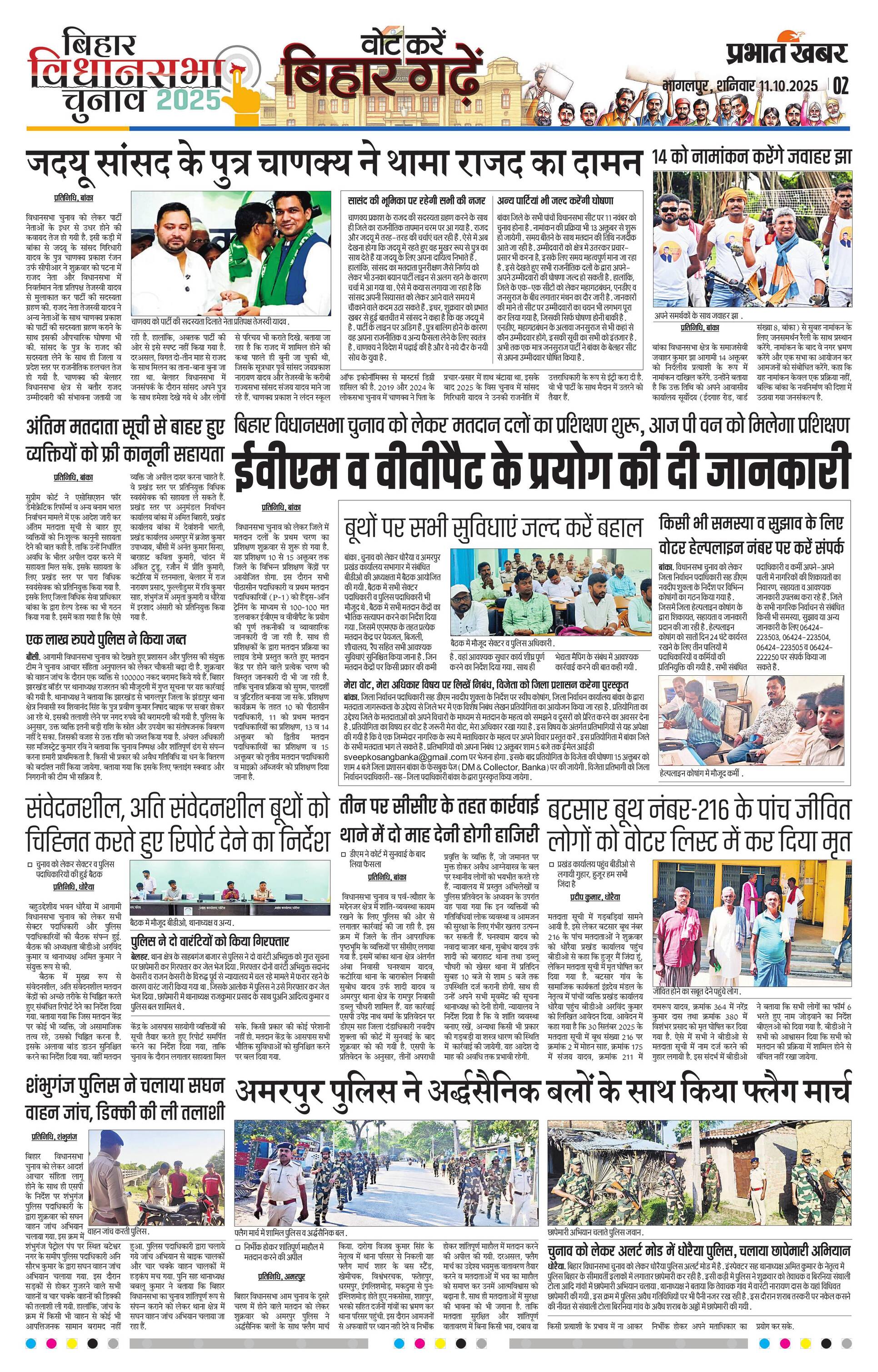 next-page-img