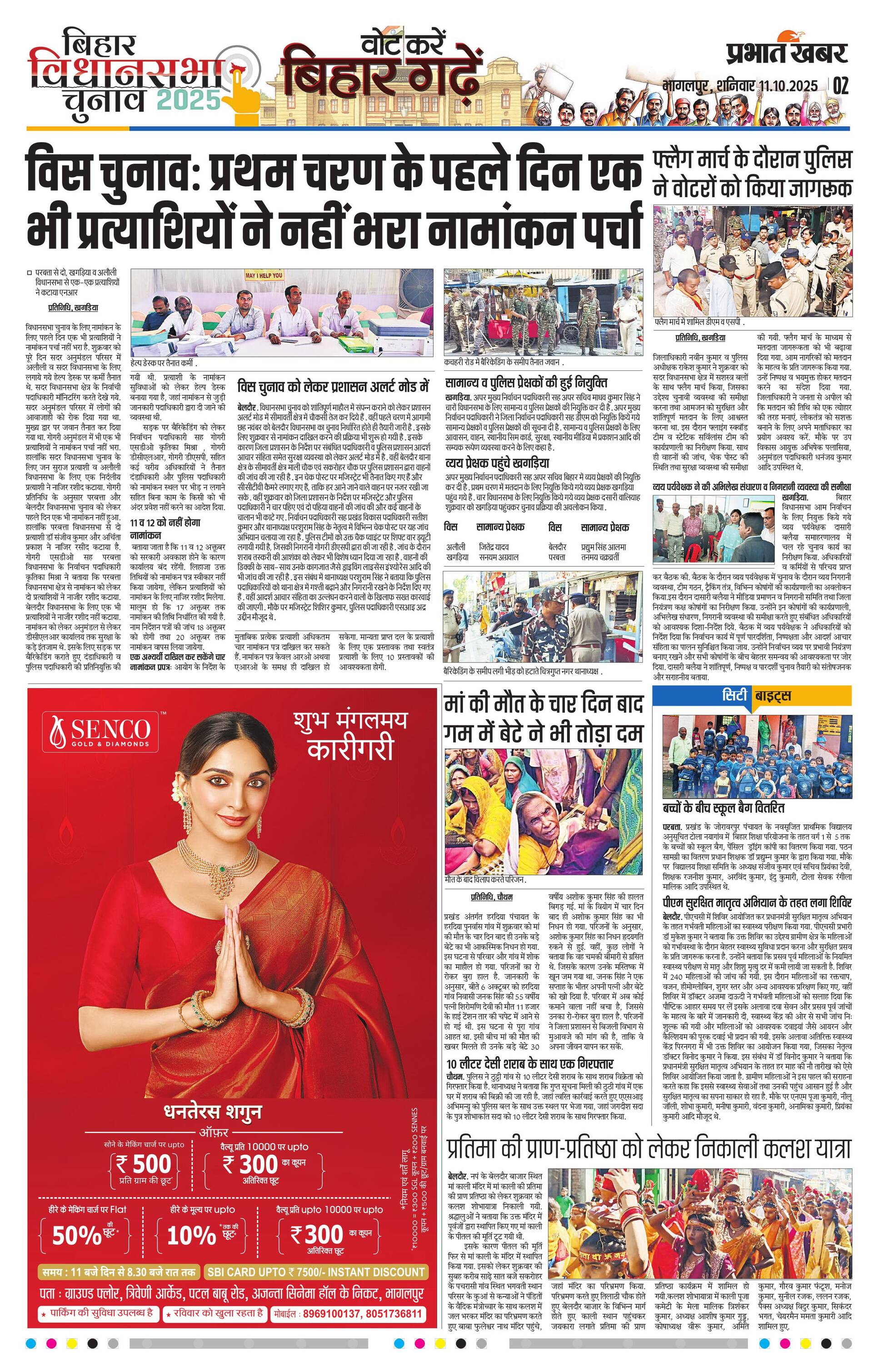 next-page-img