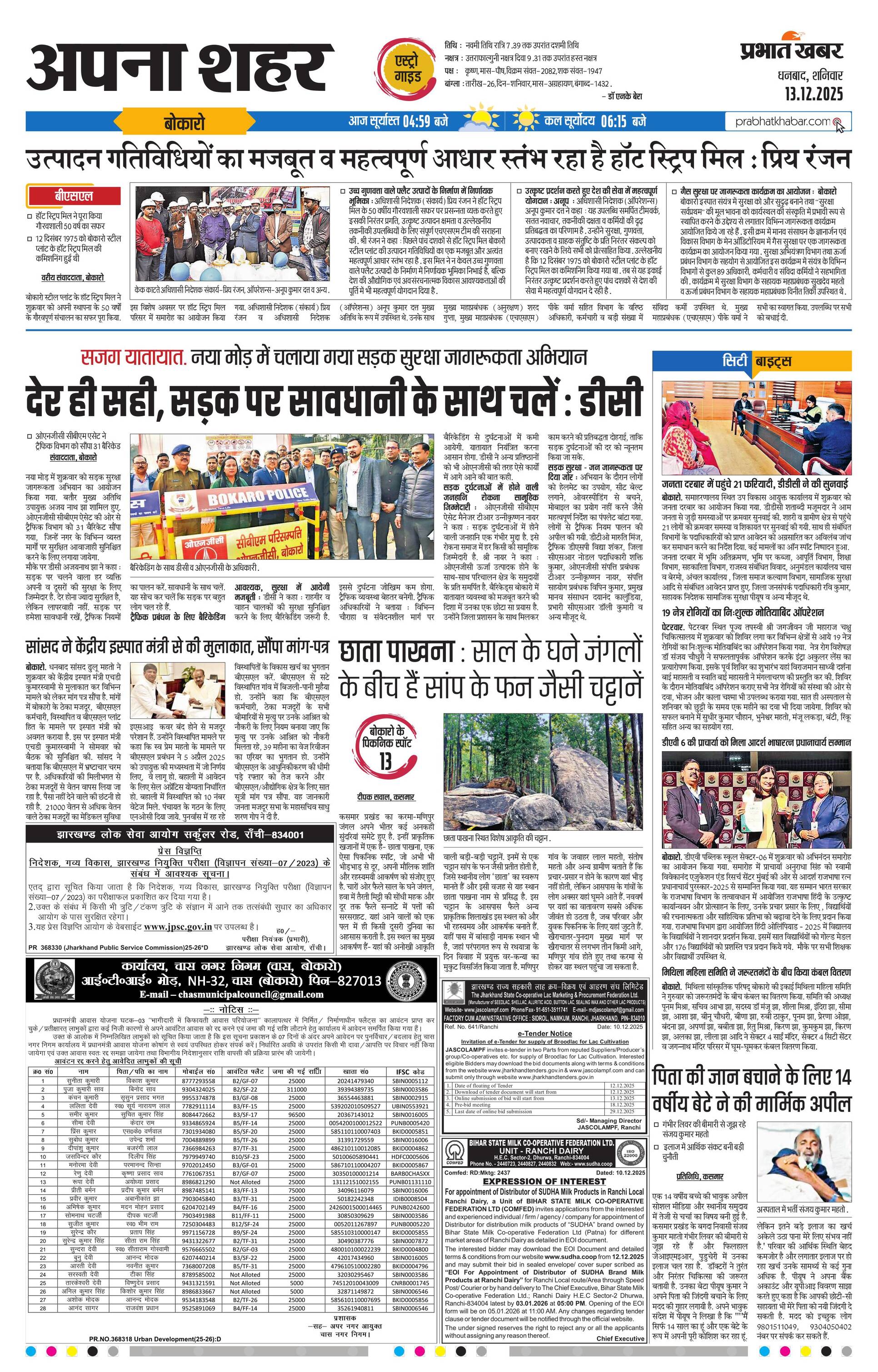 next-page-img