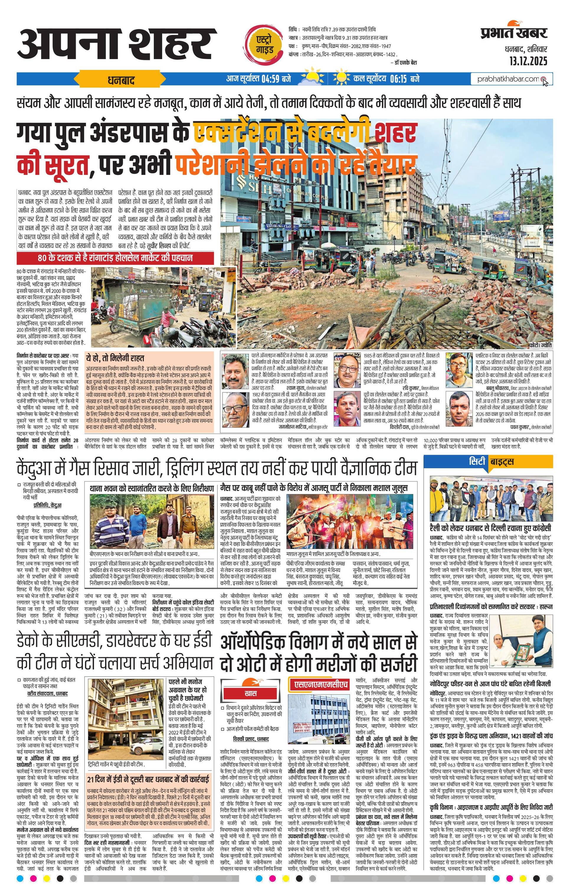 next-page-img