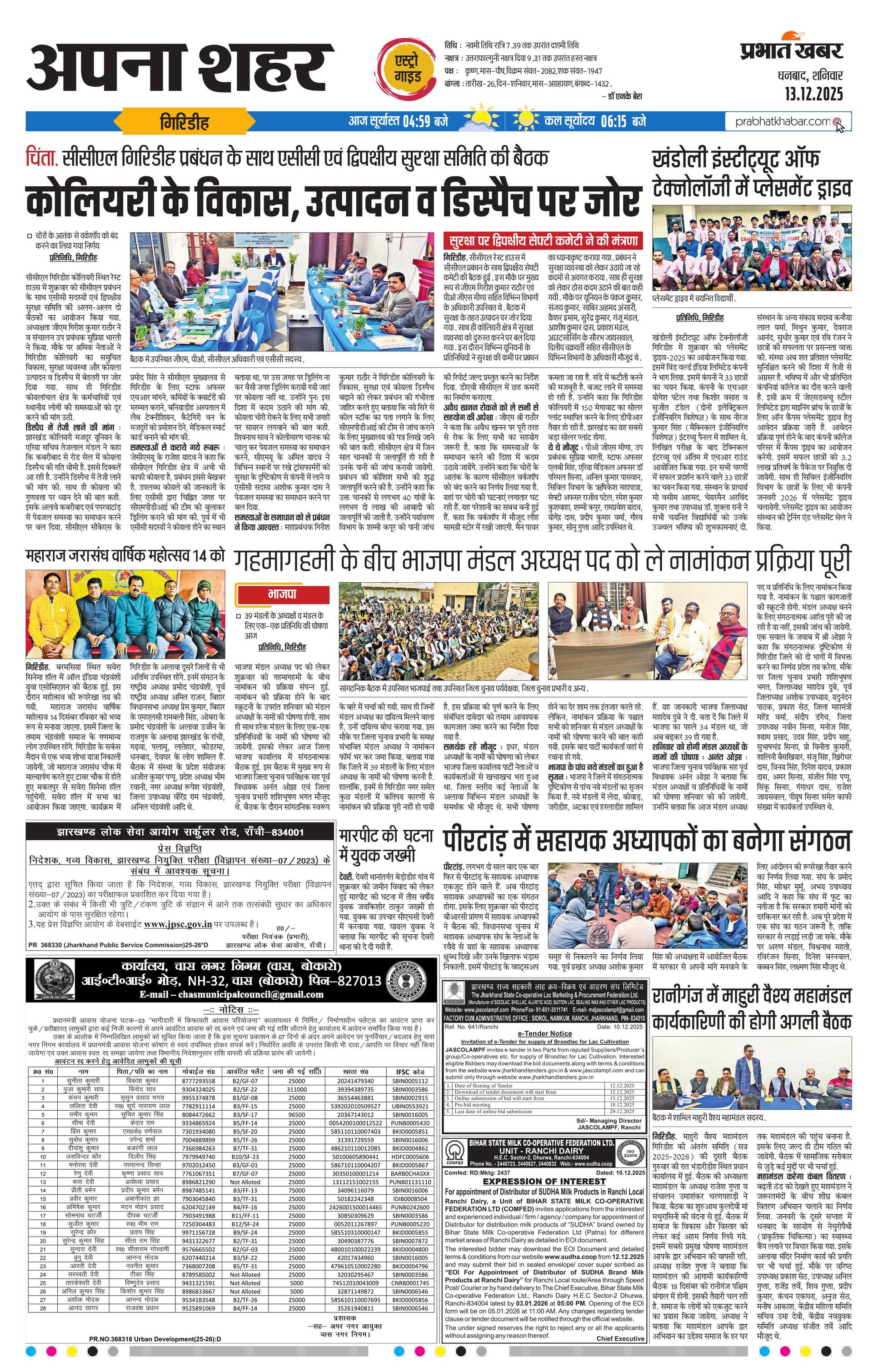 next-page-img