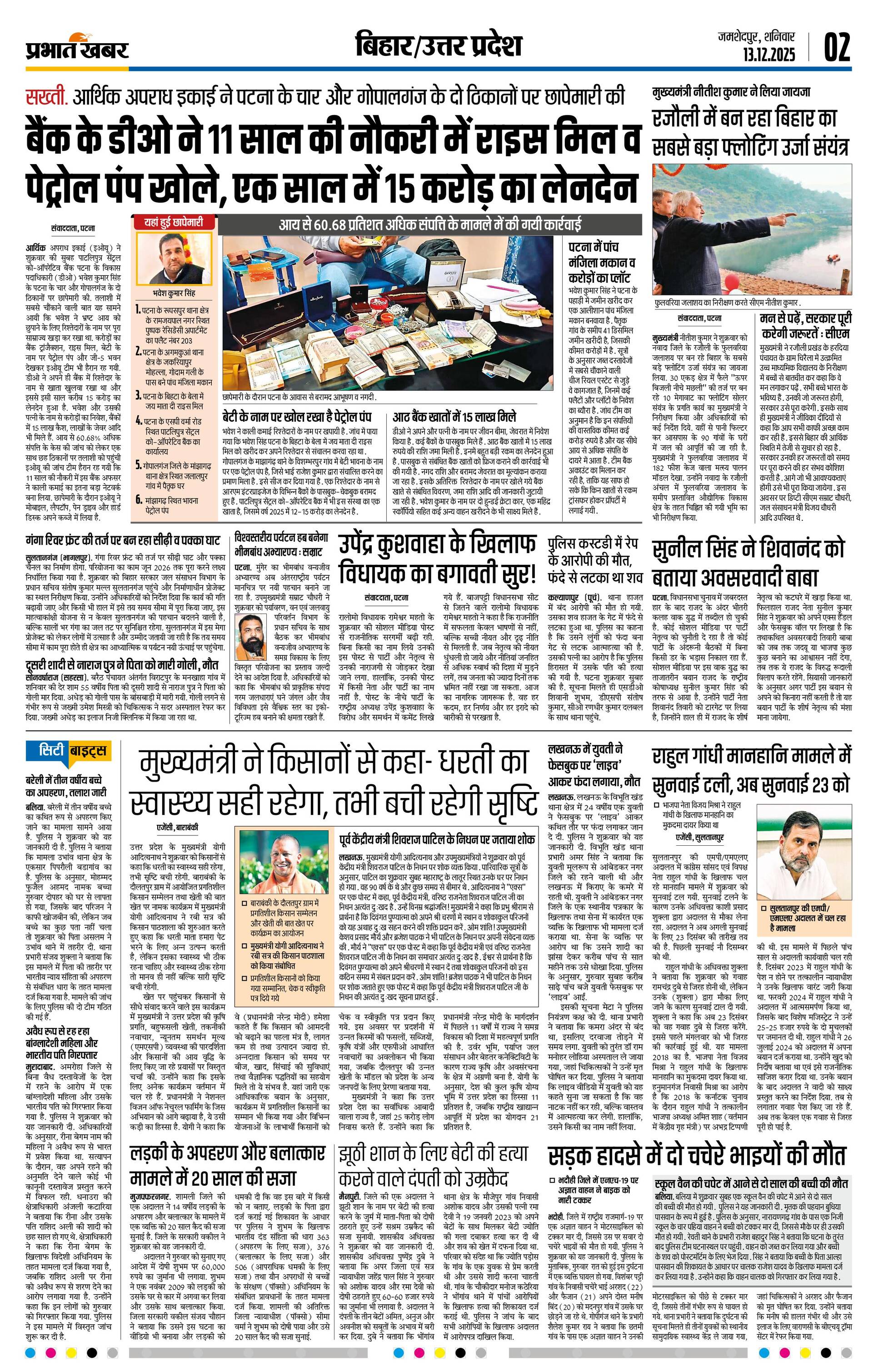 next-page-img