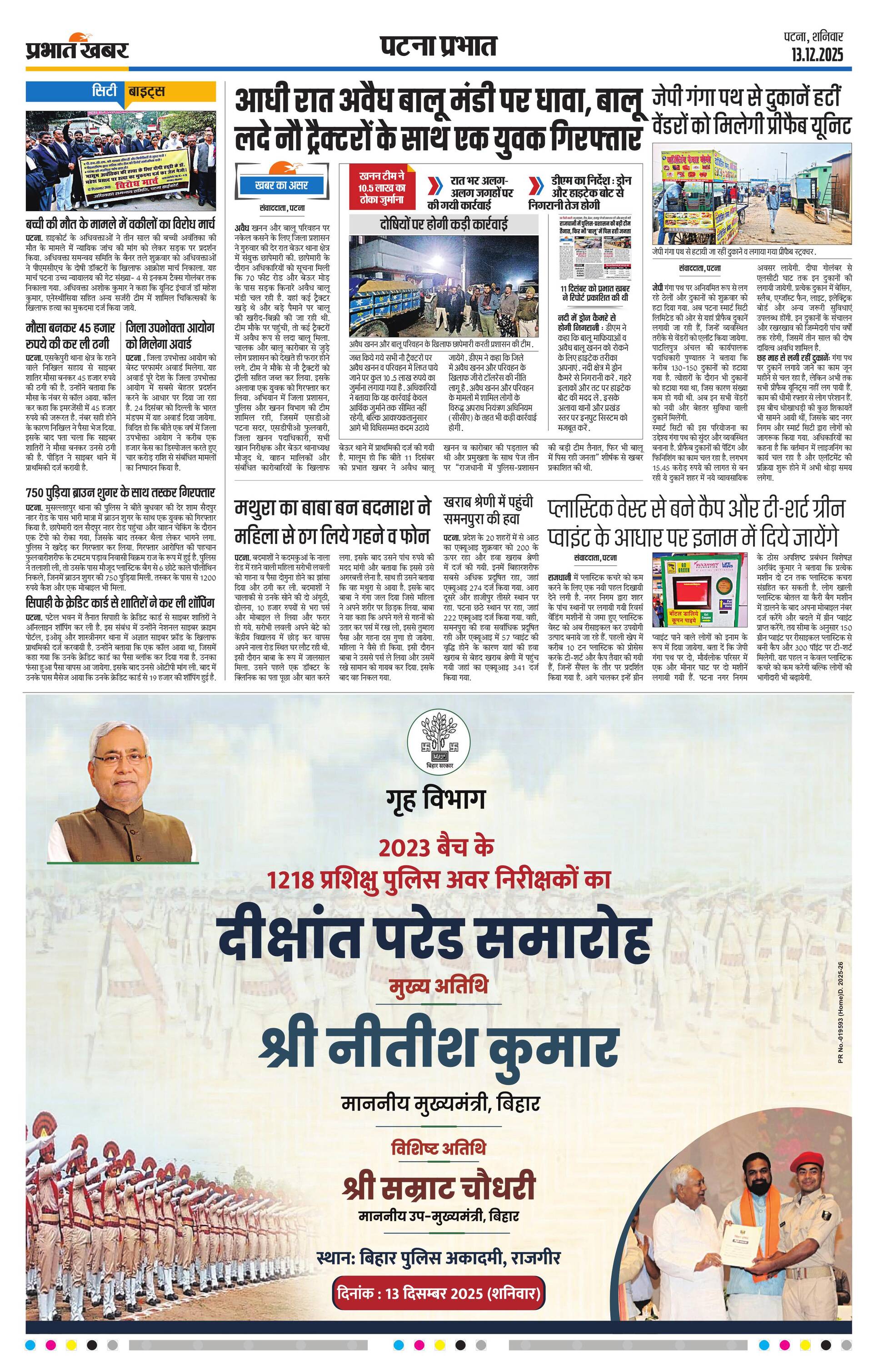 next-page-img