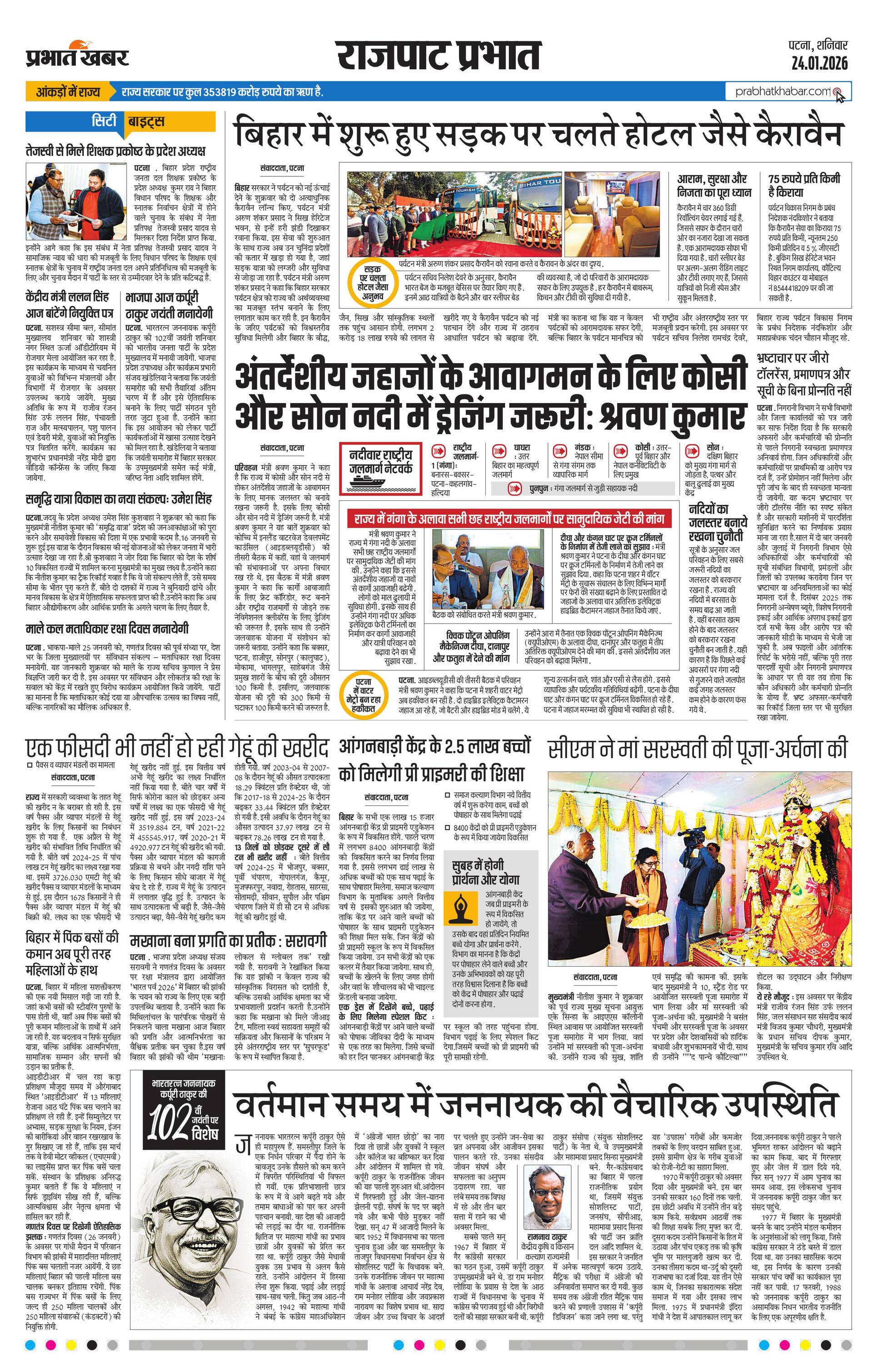 next-page-img