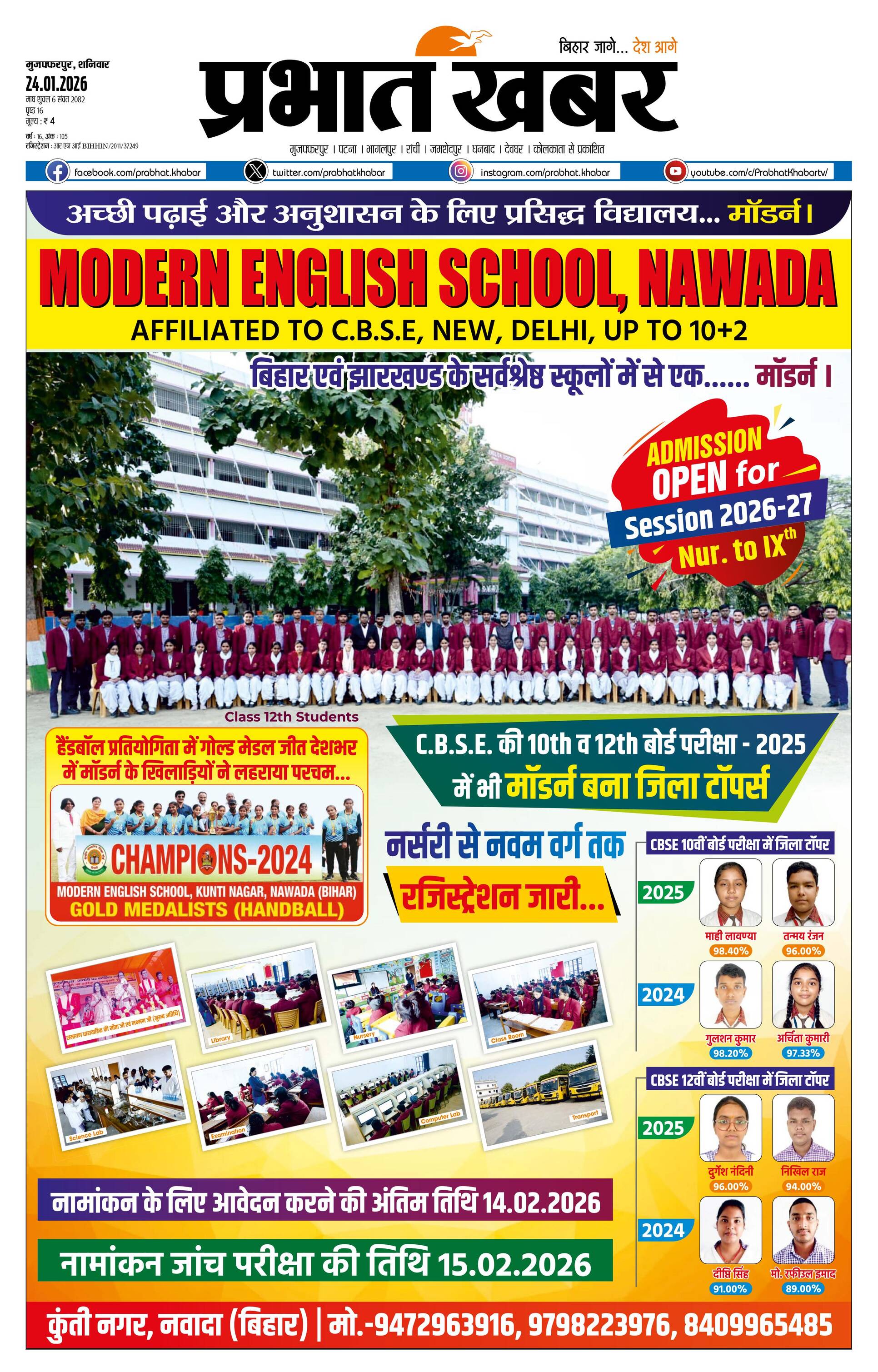 MOTIHARI_01_24_2026