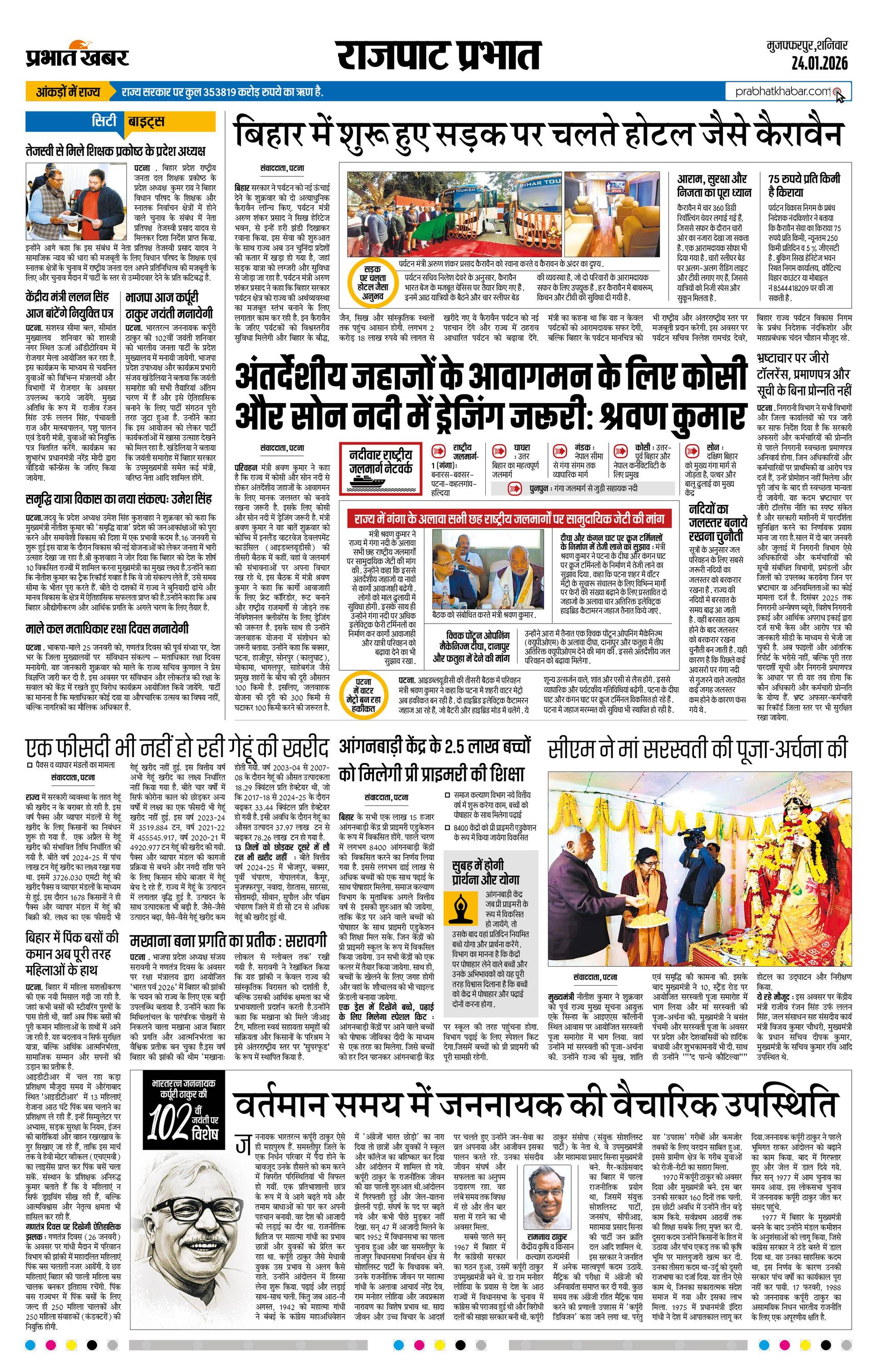 next-page-img