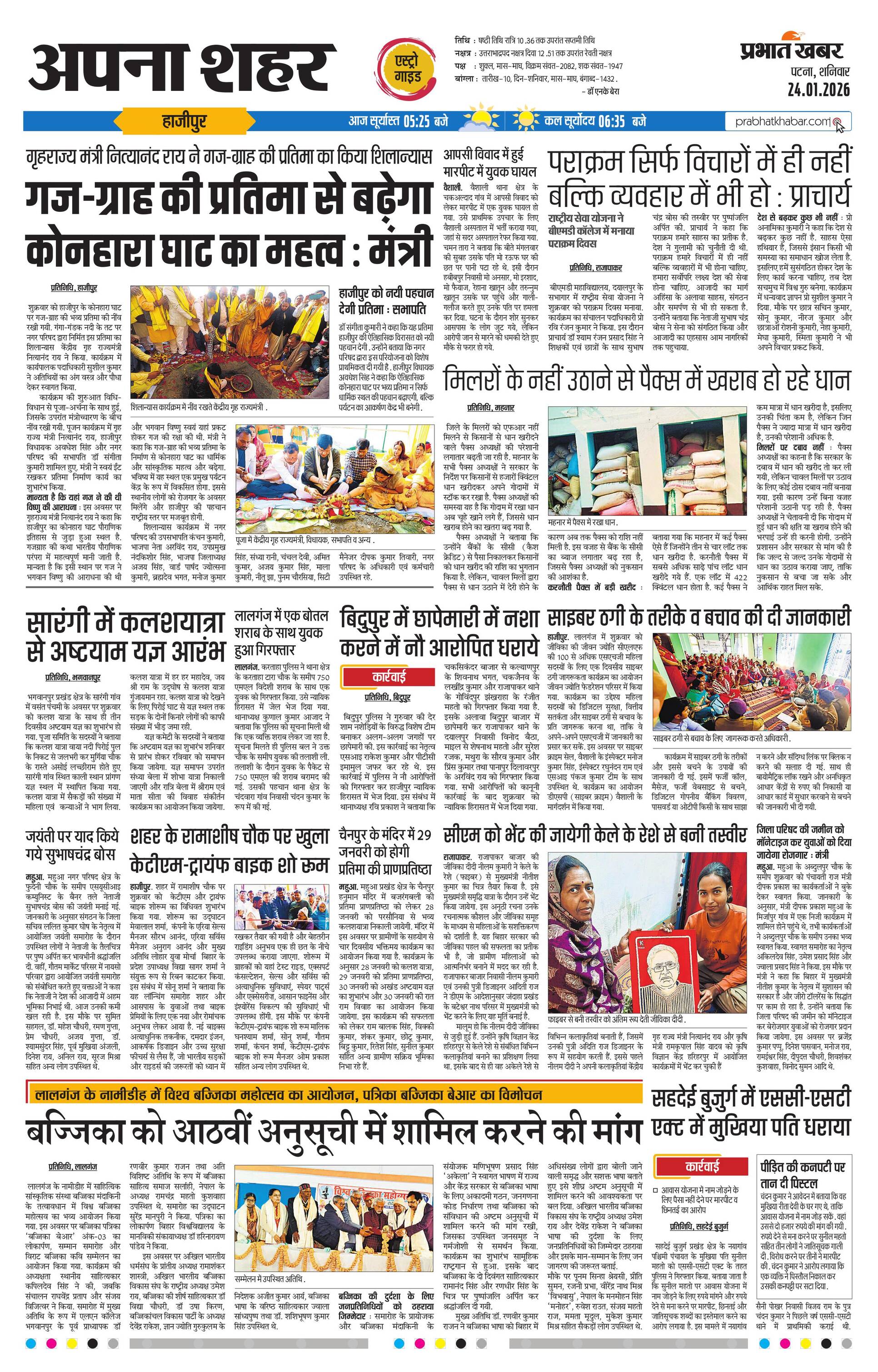 next-page-img