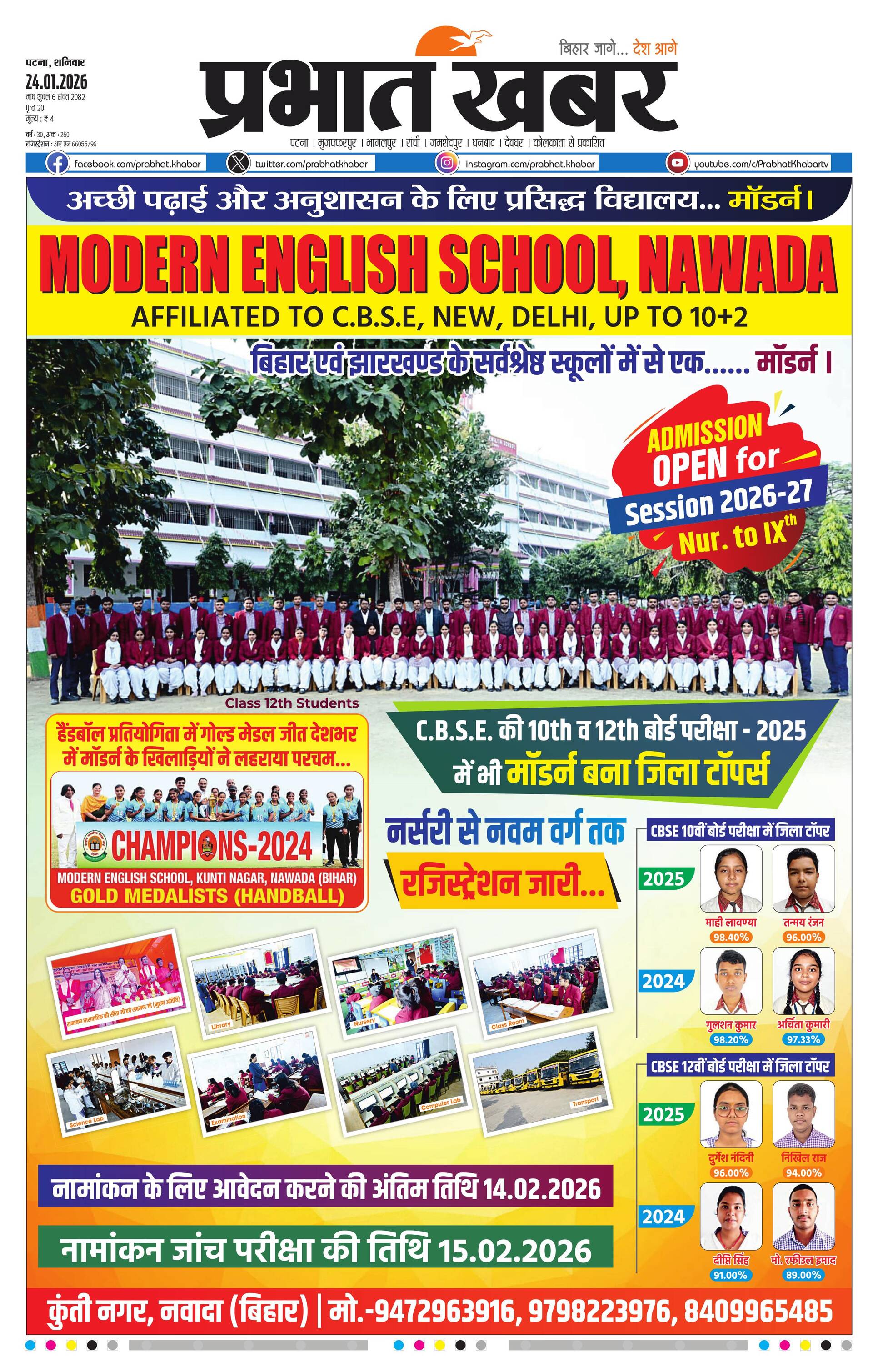 JEHANABAD_01_24_2026