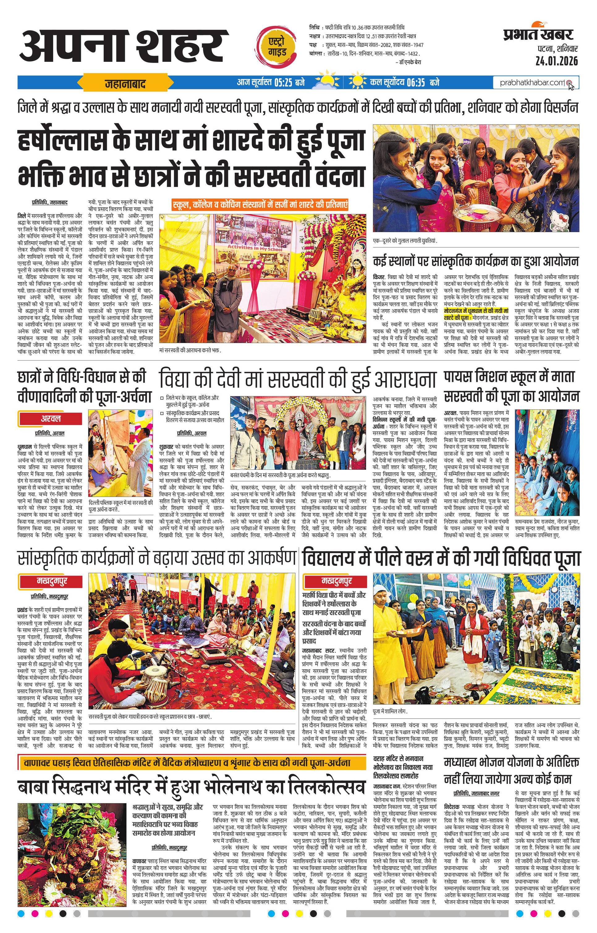 next-page-img