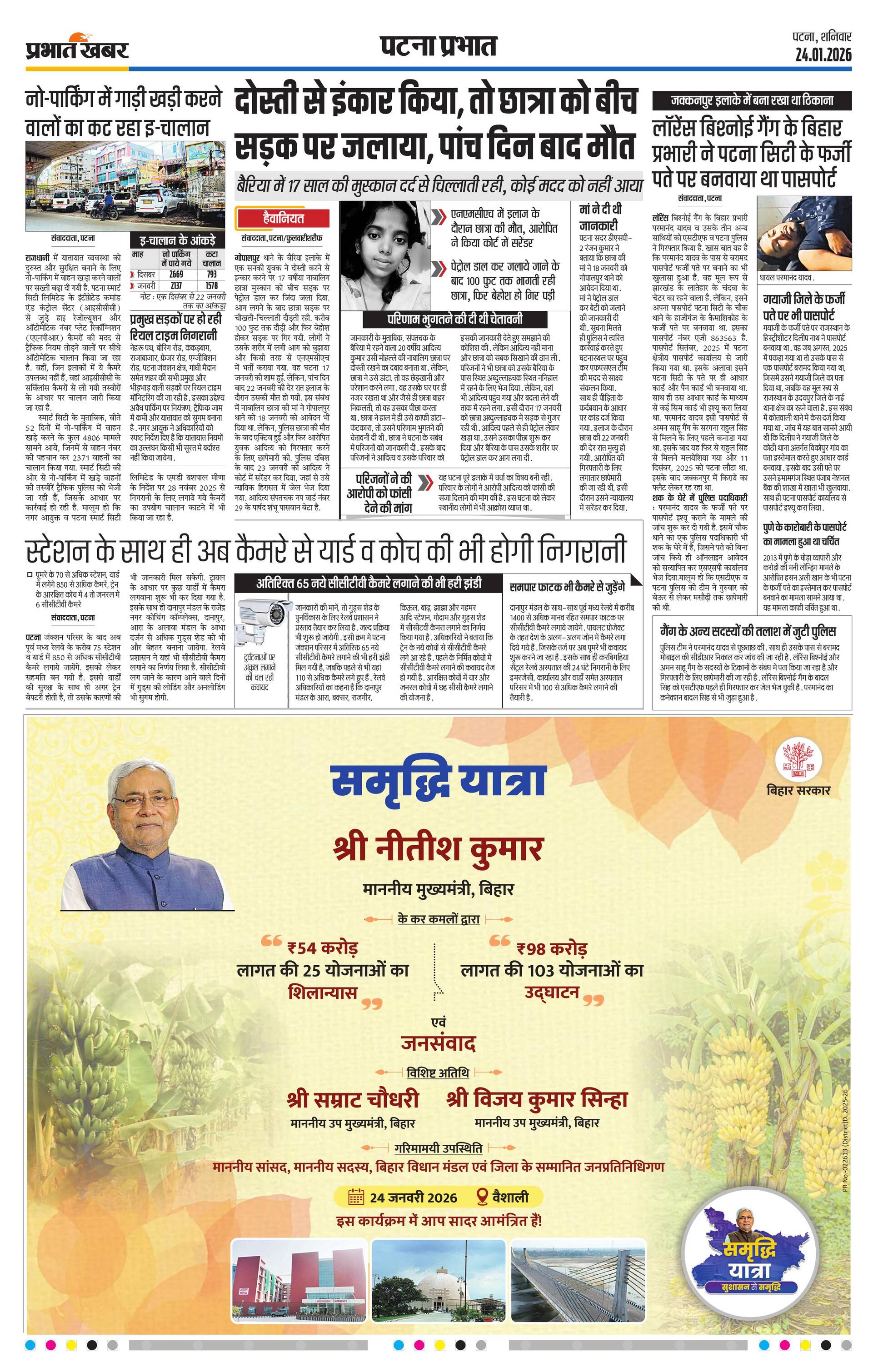 next-page-img