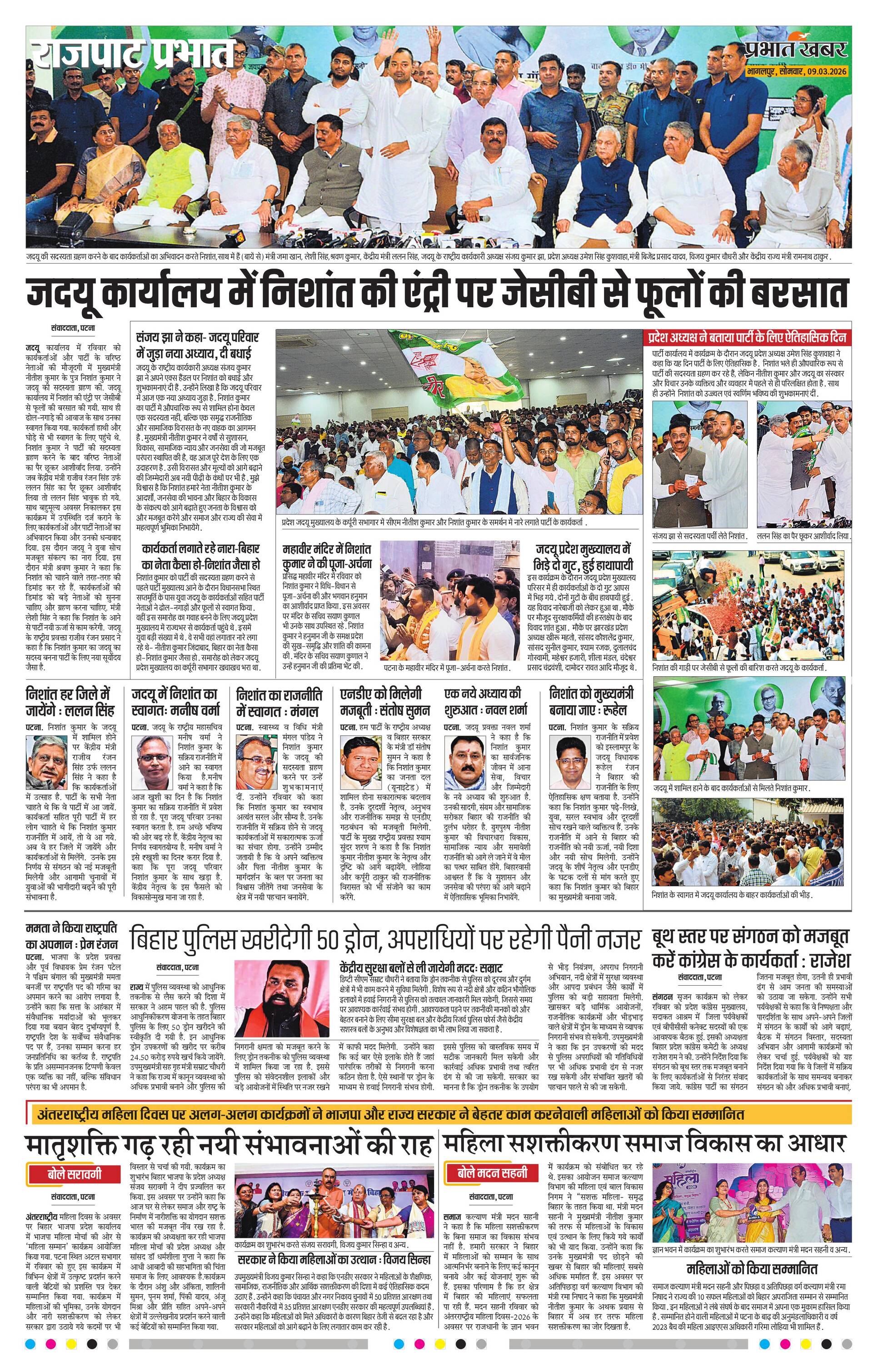 next-page-img