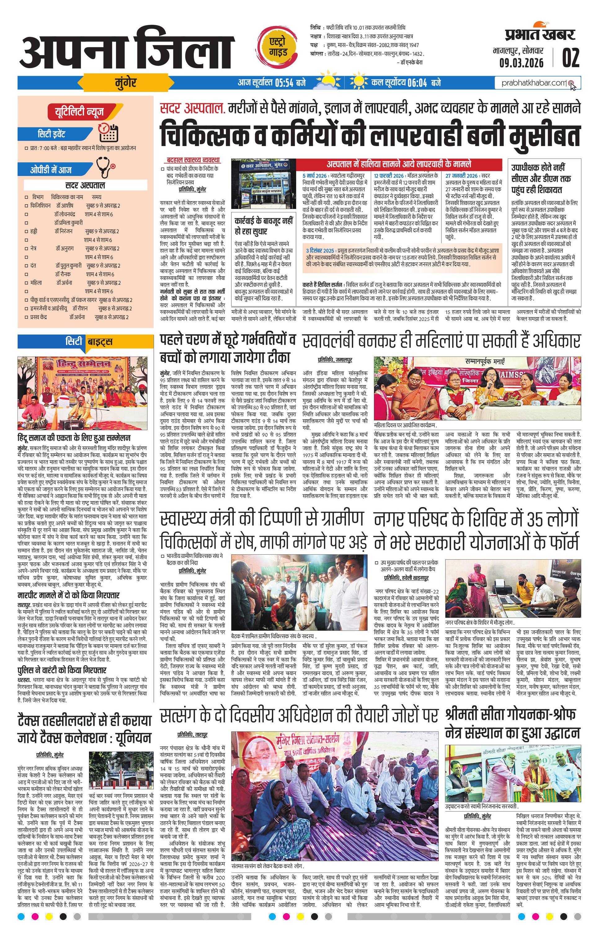 next-page-img