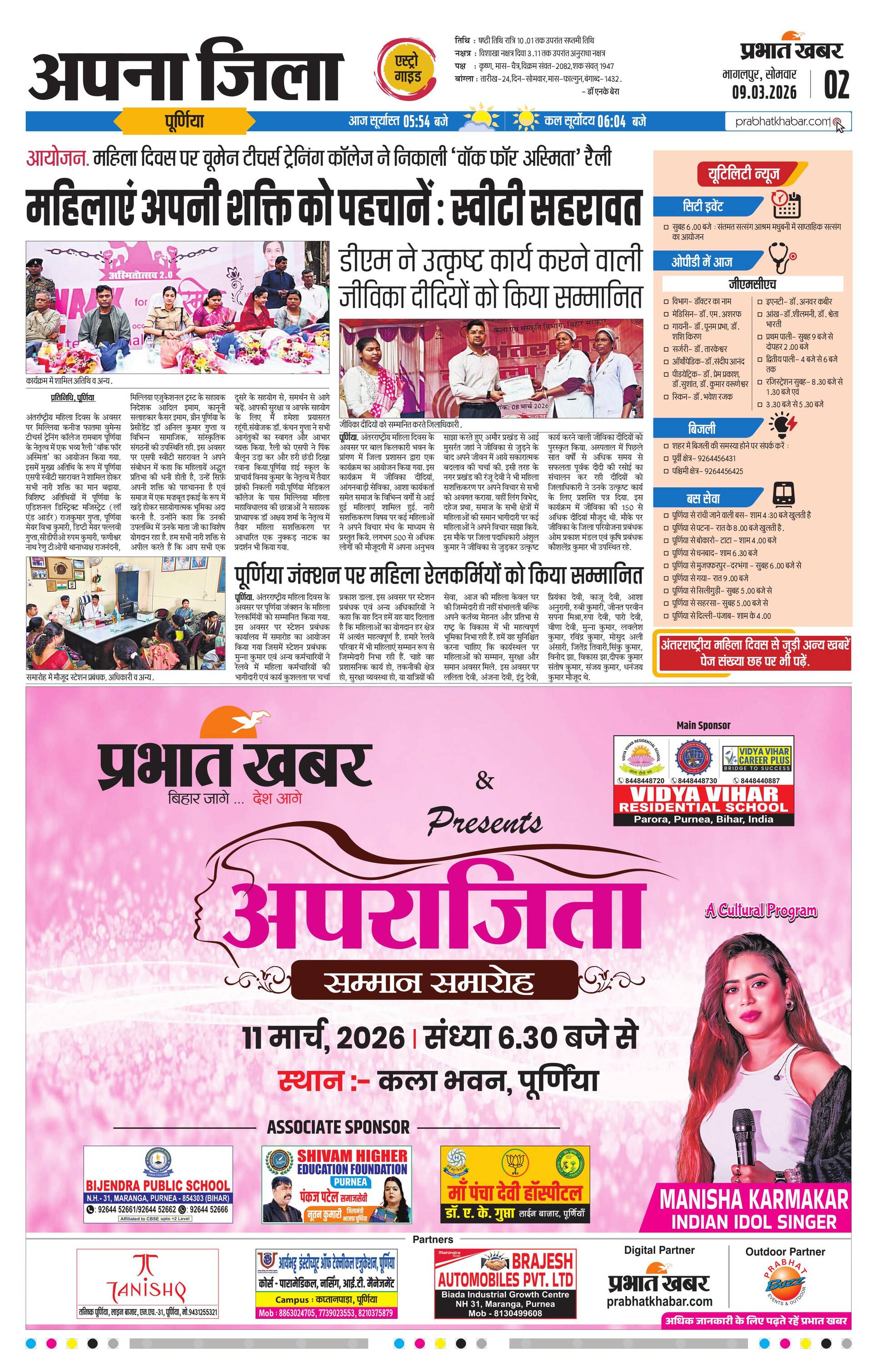 next-page-img