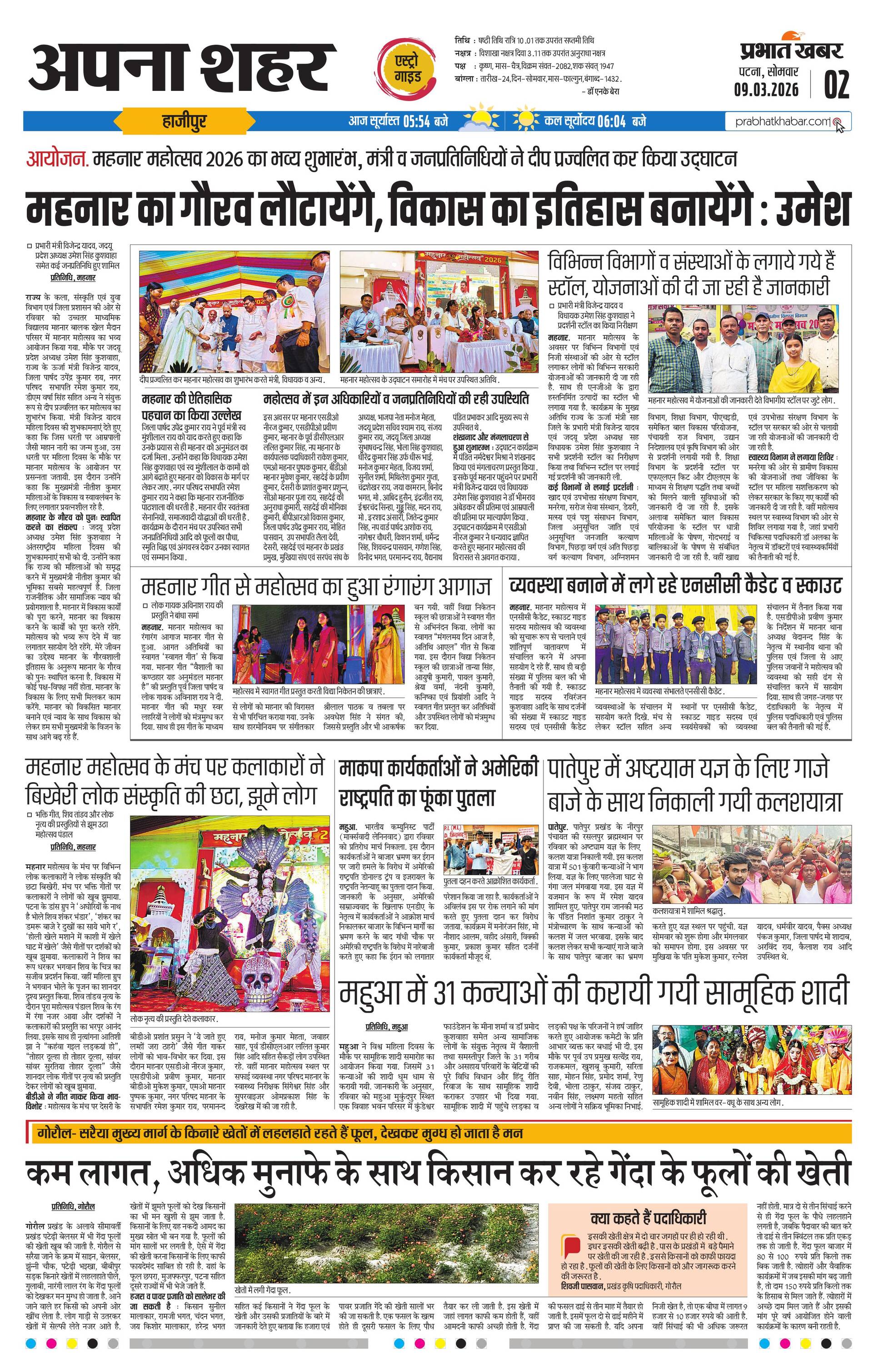 next-page-img