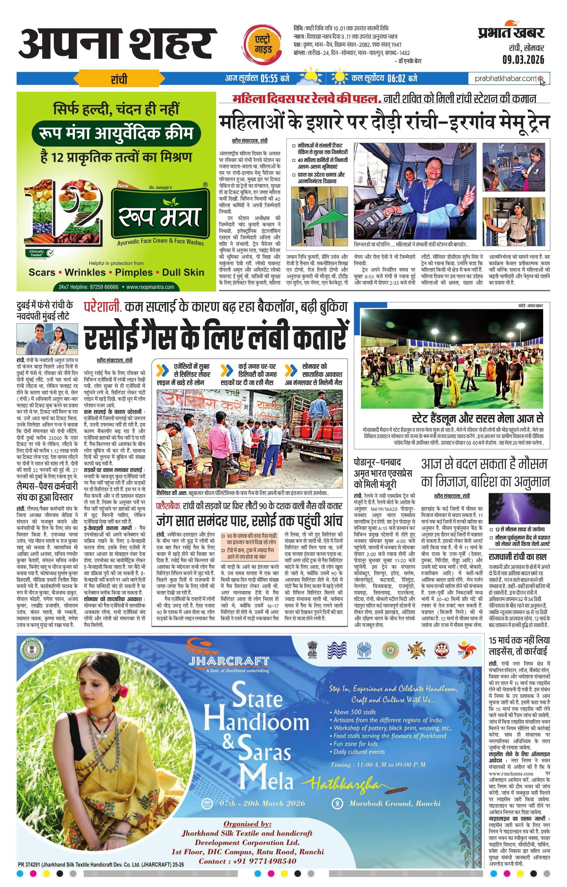 next-page-img