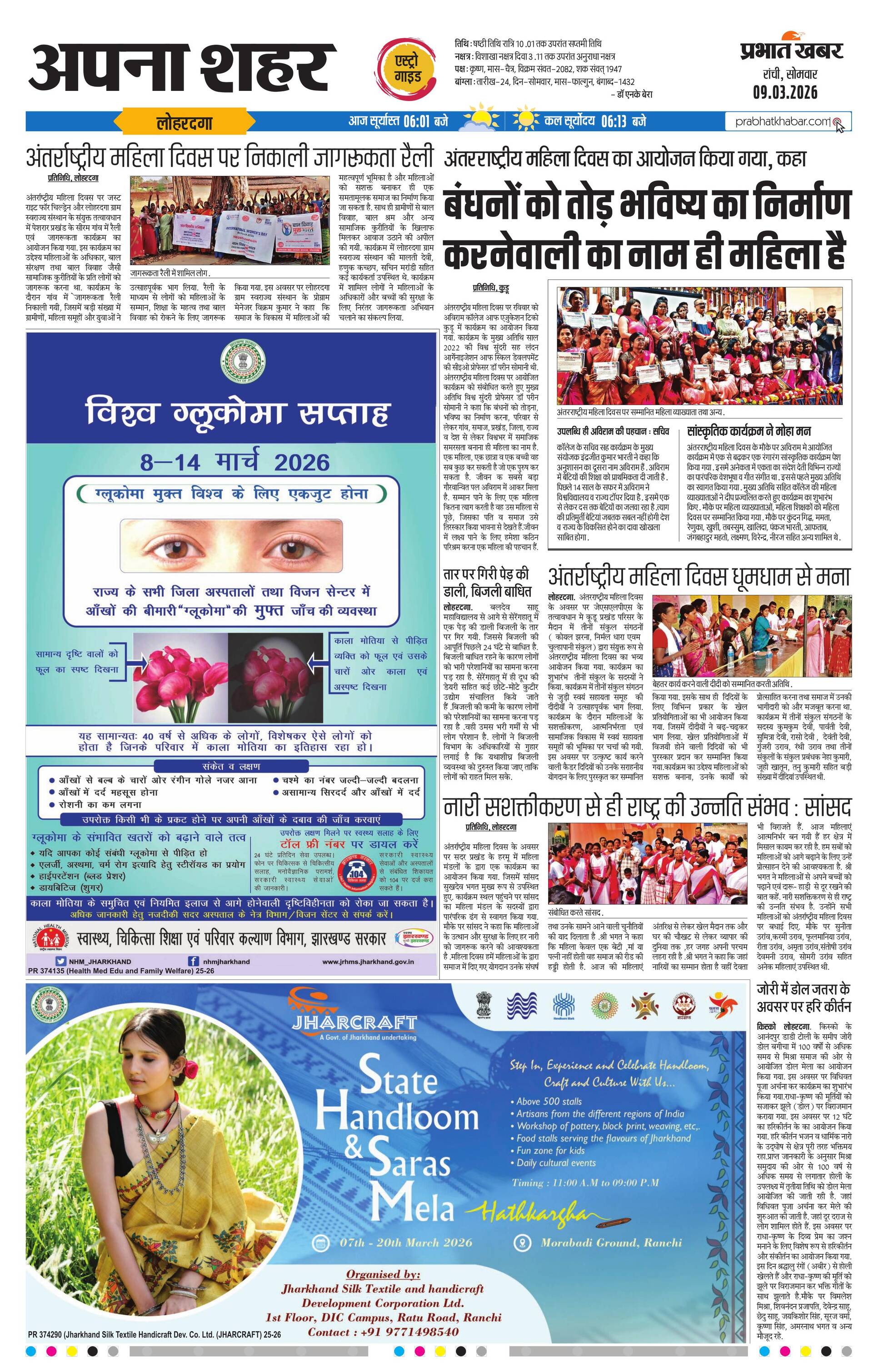 next-page-img