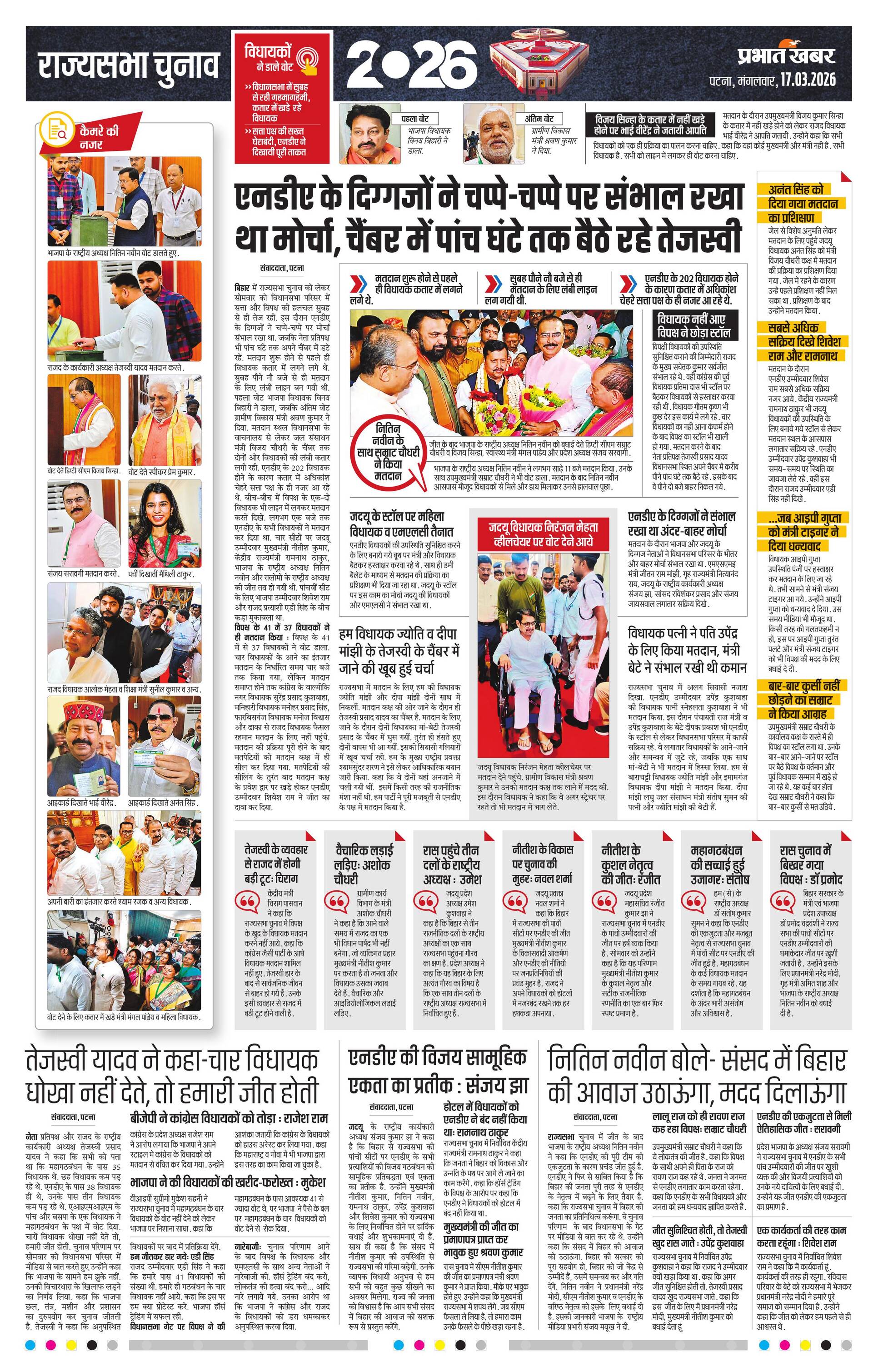 next-page-img