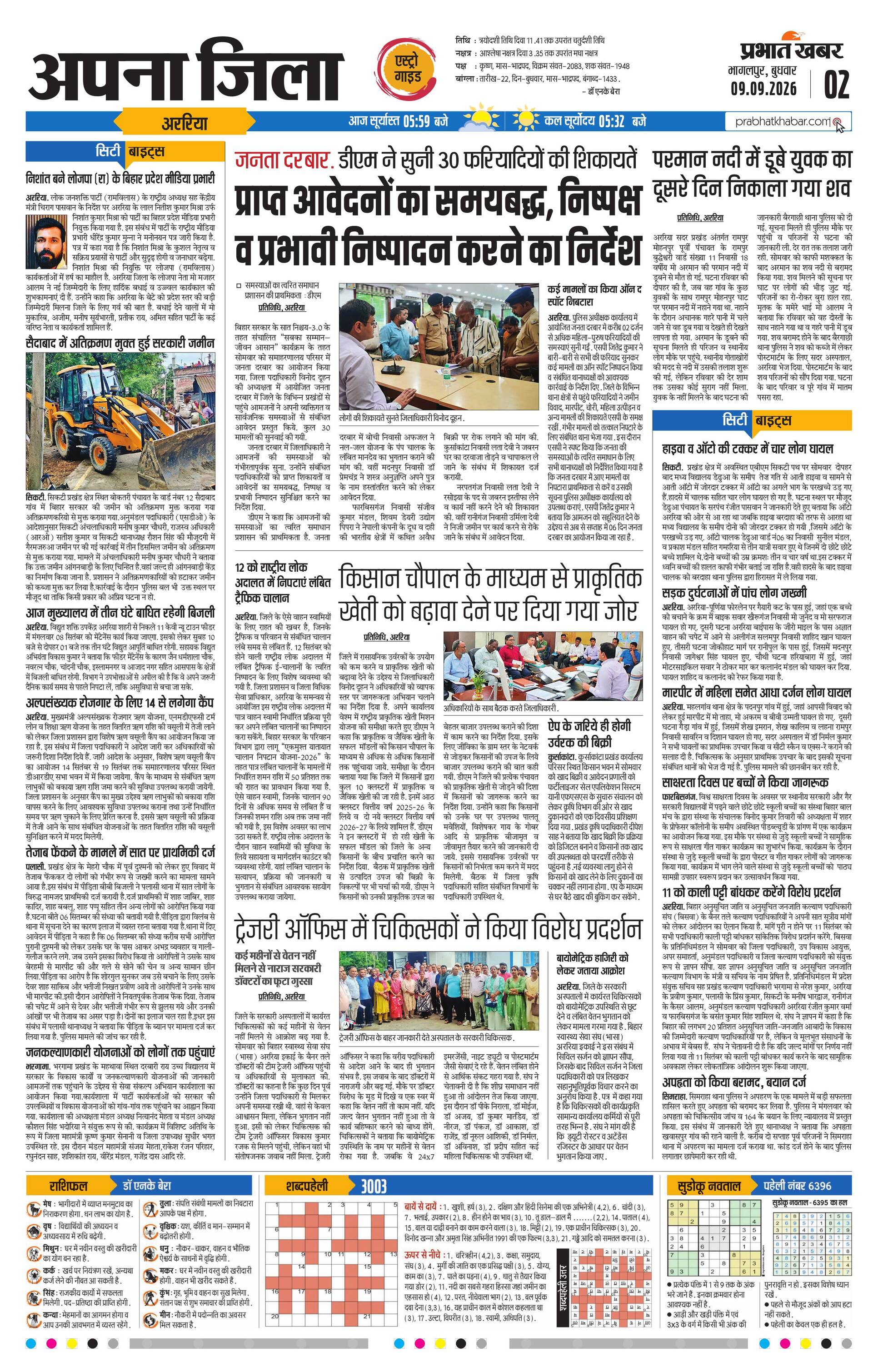 next-page-img