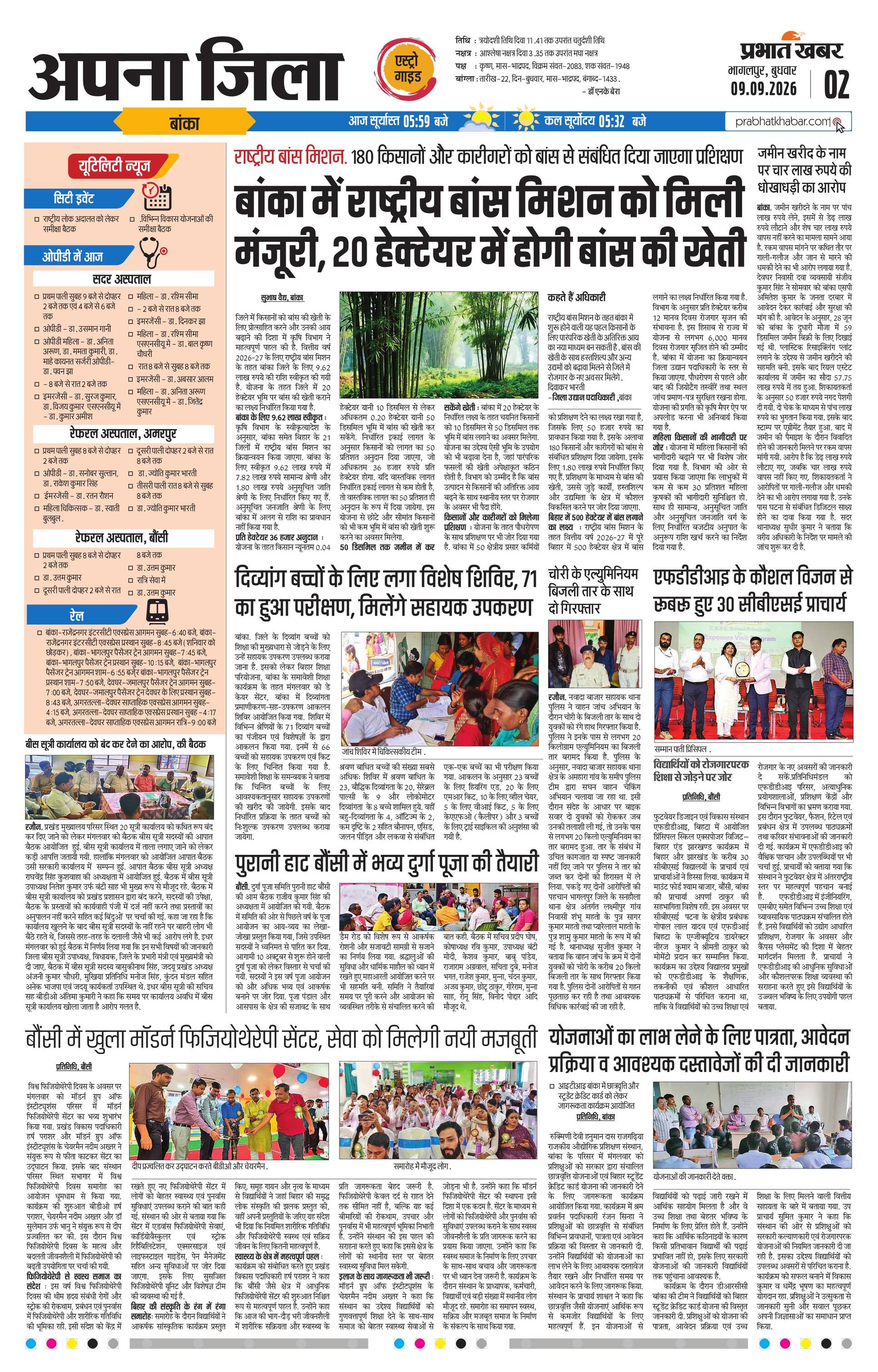 next-page-img