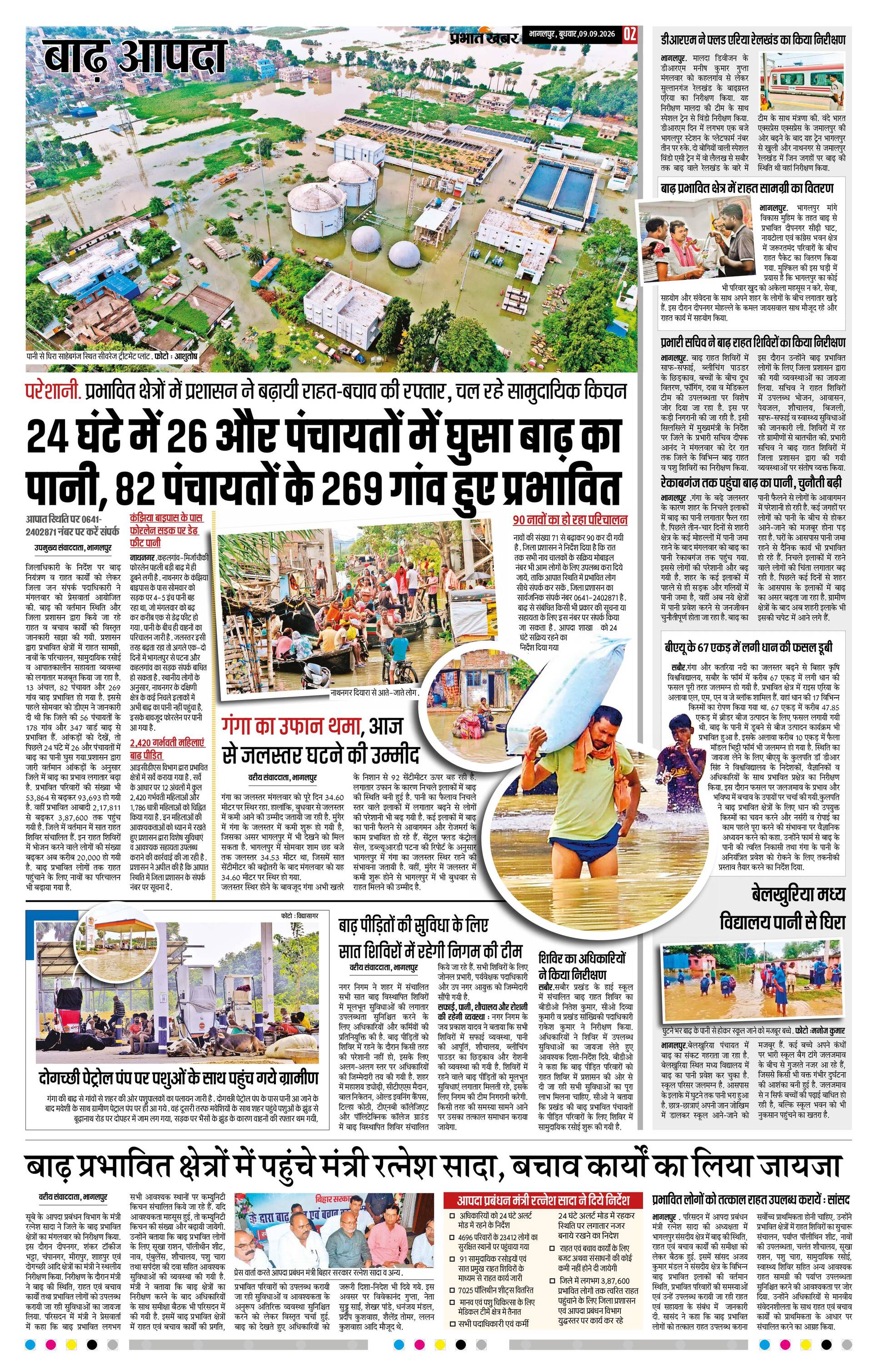 next-page-img