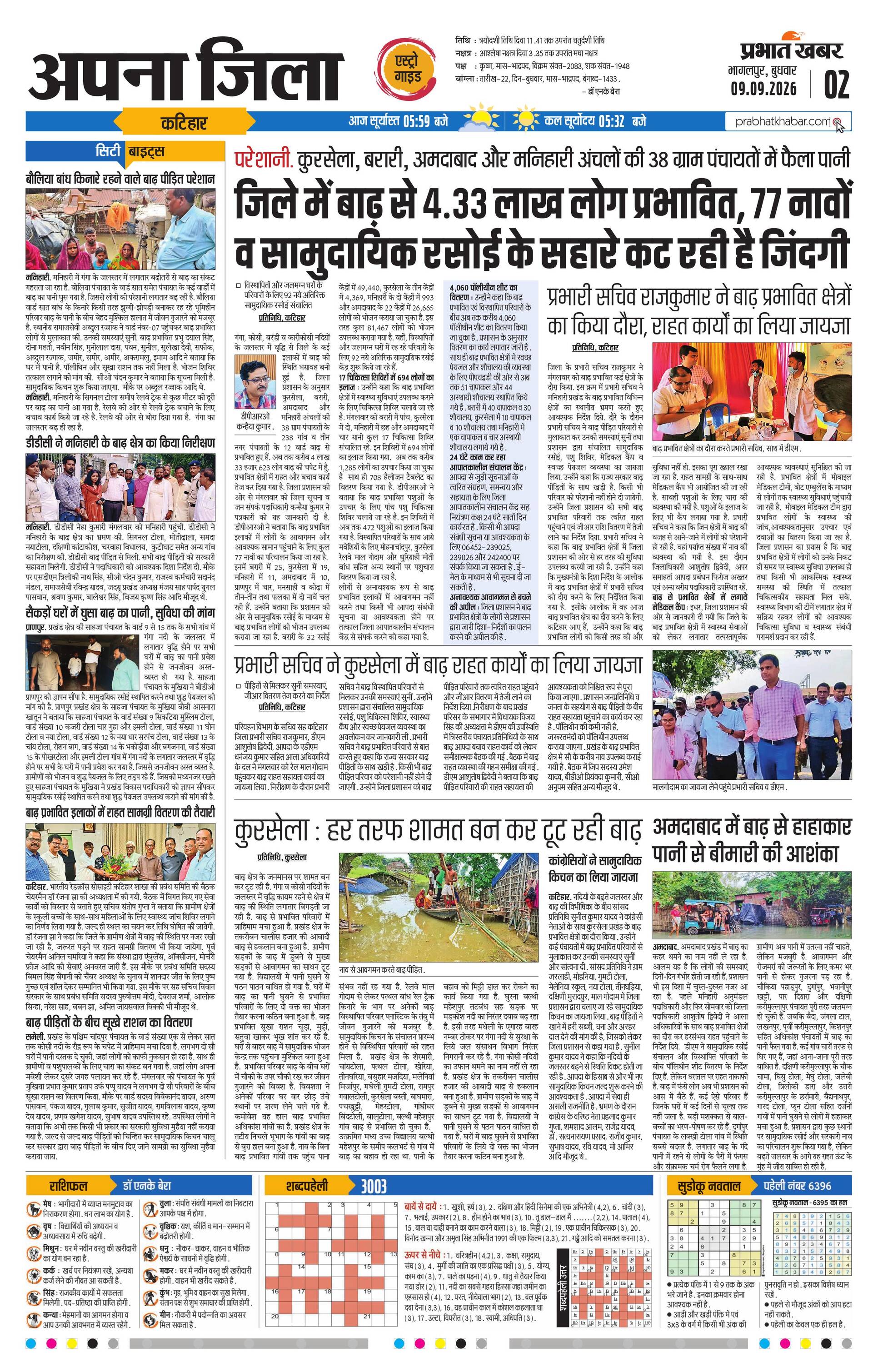 next-page-img
