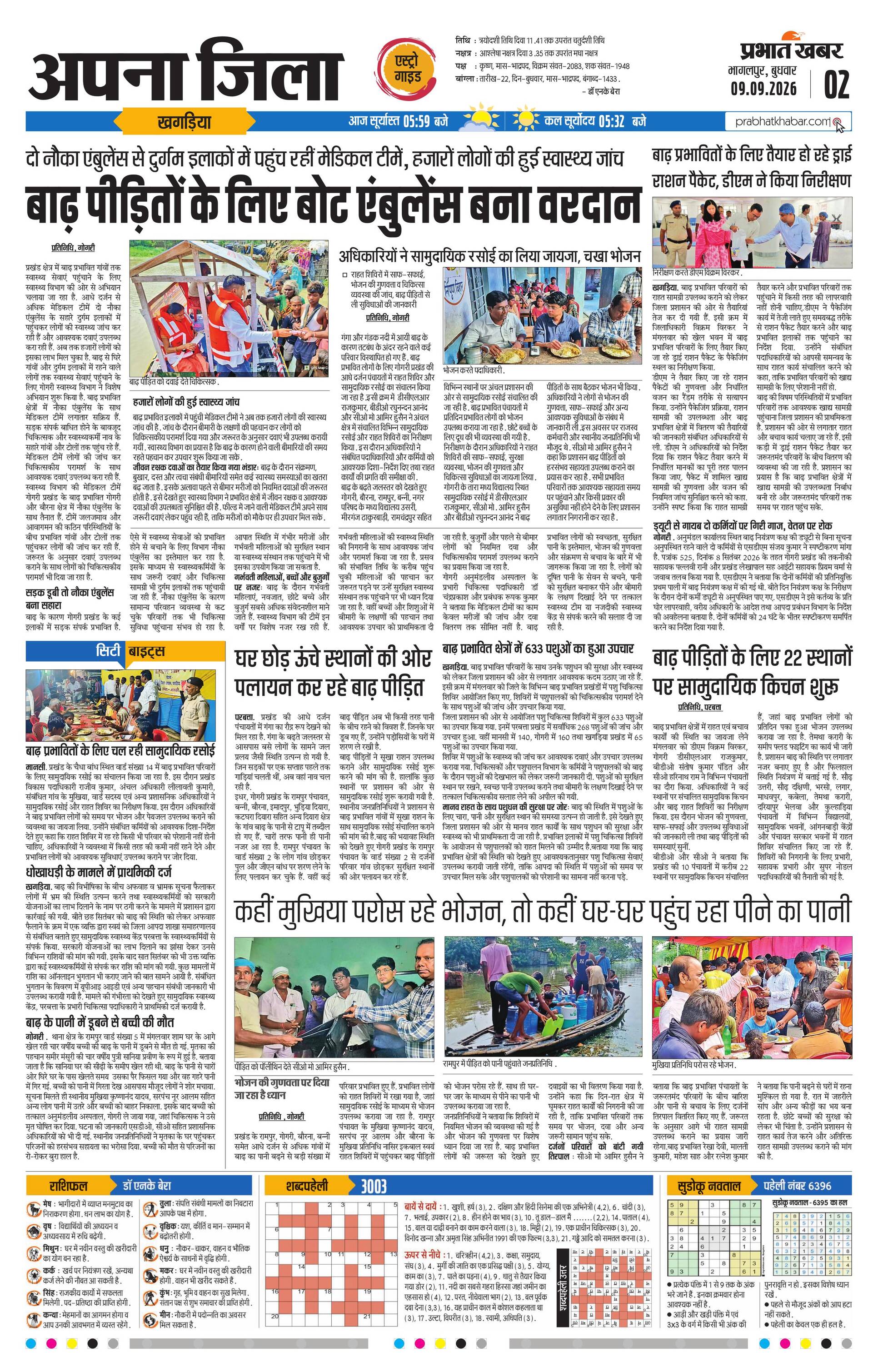 next-page-img